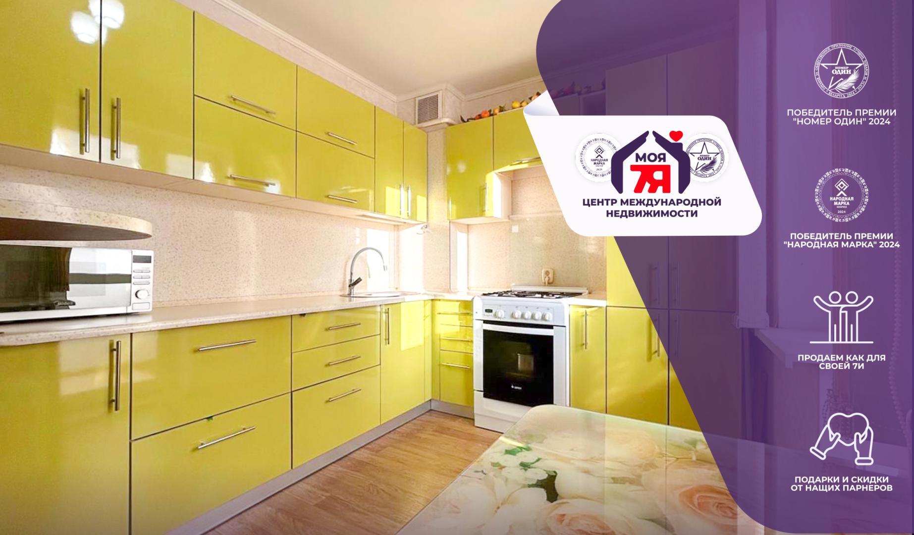 Wohnung 2 zimmer 56 m² Soligorsk, Belarus