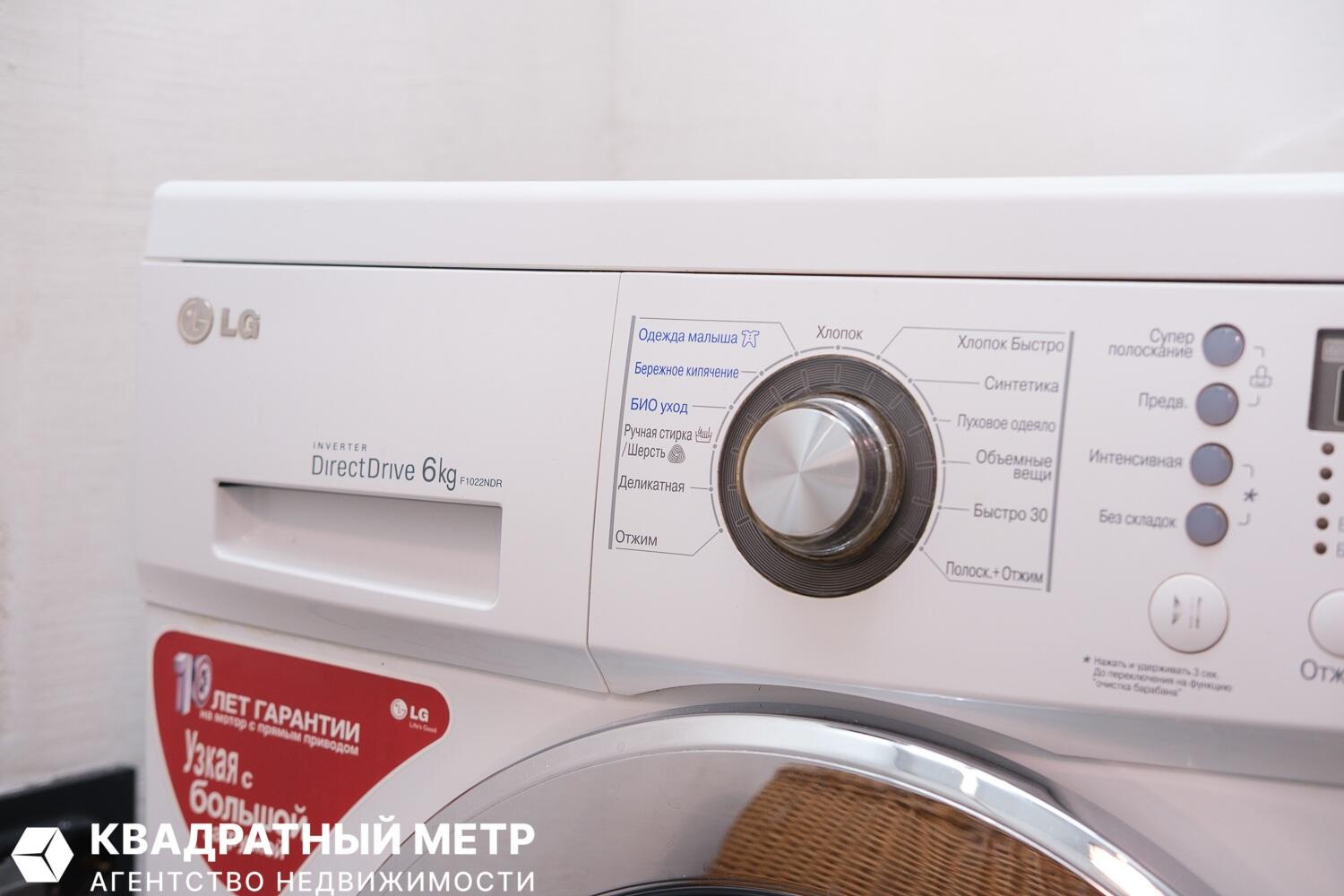 Дом  Колодищанский сельский Совет, Беларусь