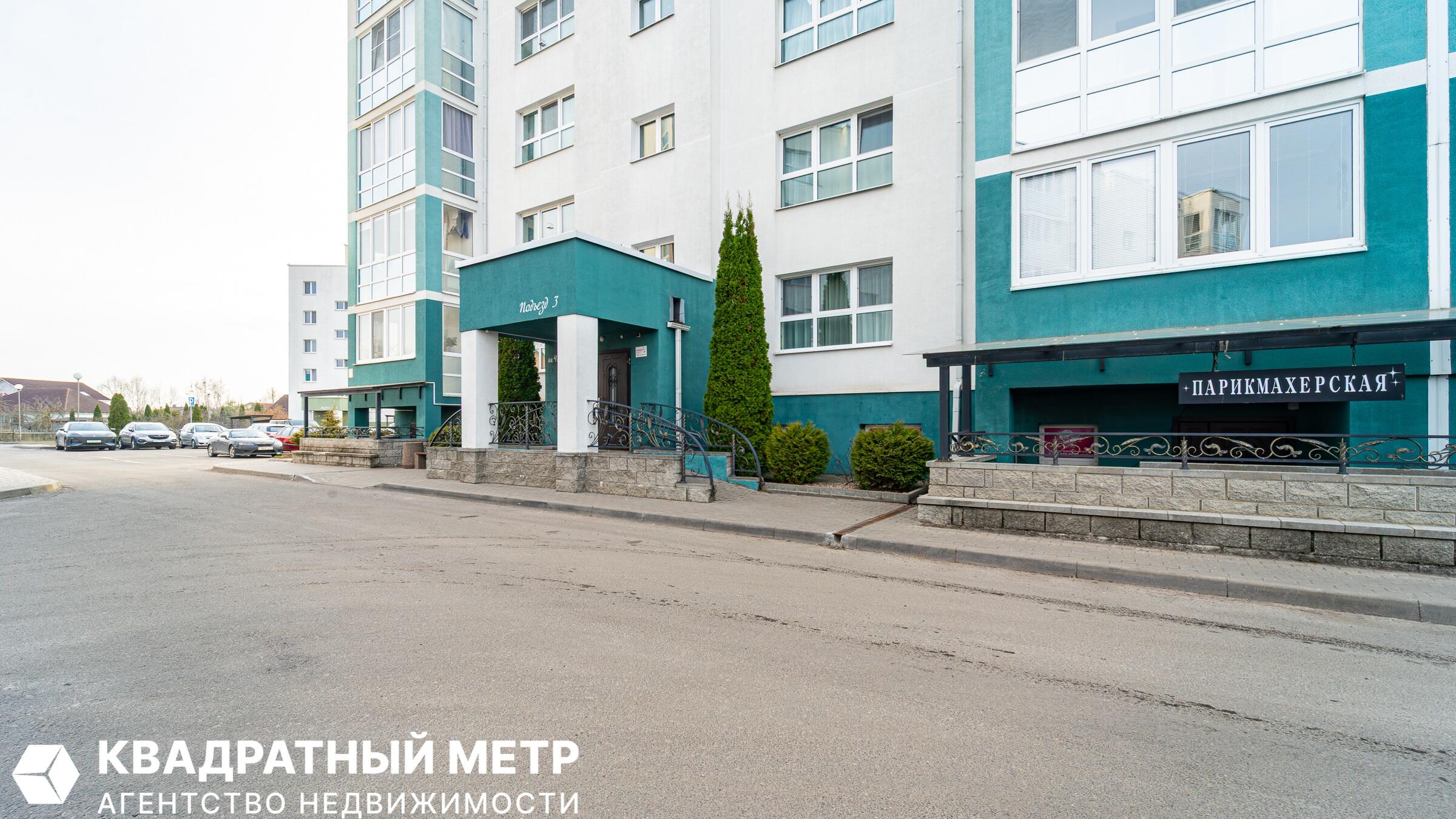 Квартира 1 комната 37 м² Озерцо, Беларусь
