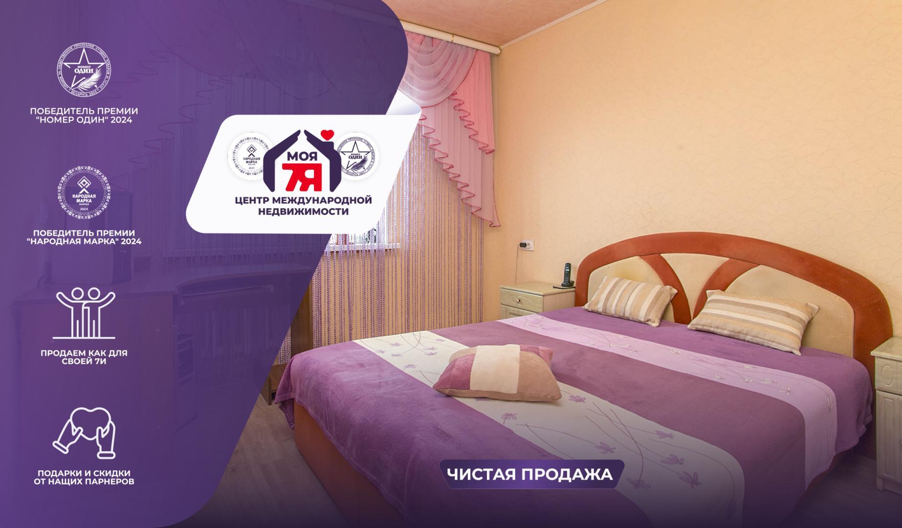 Appartement 3 chambres 63 m² Smarhon, Bélarus