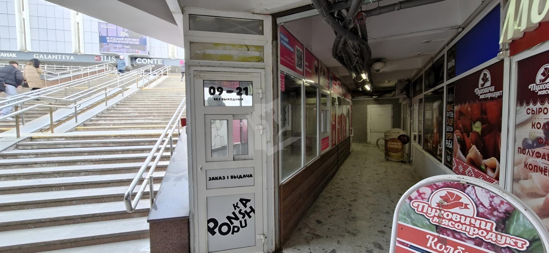 Restaurante, cafetería 22 m² en Minsk, Belarús