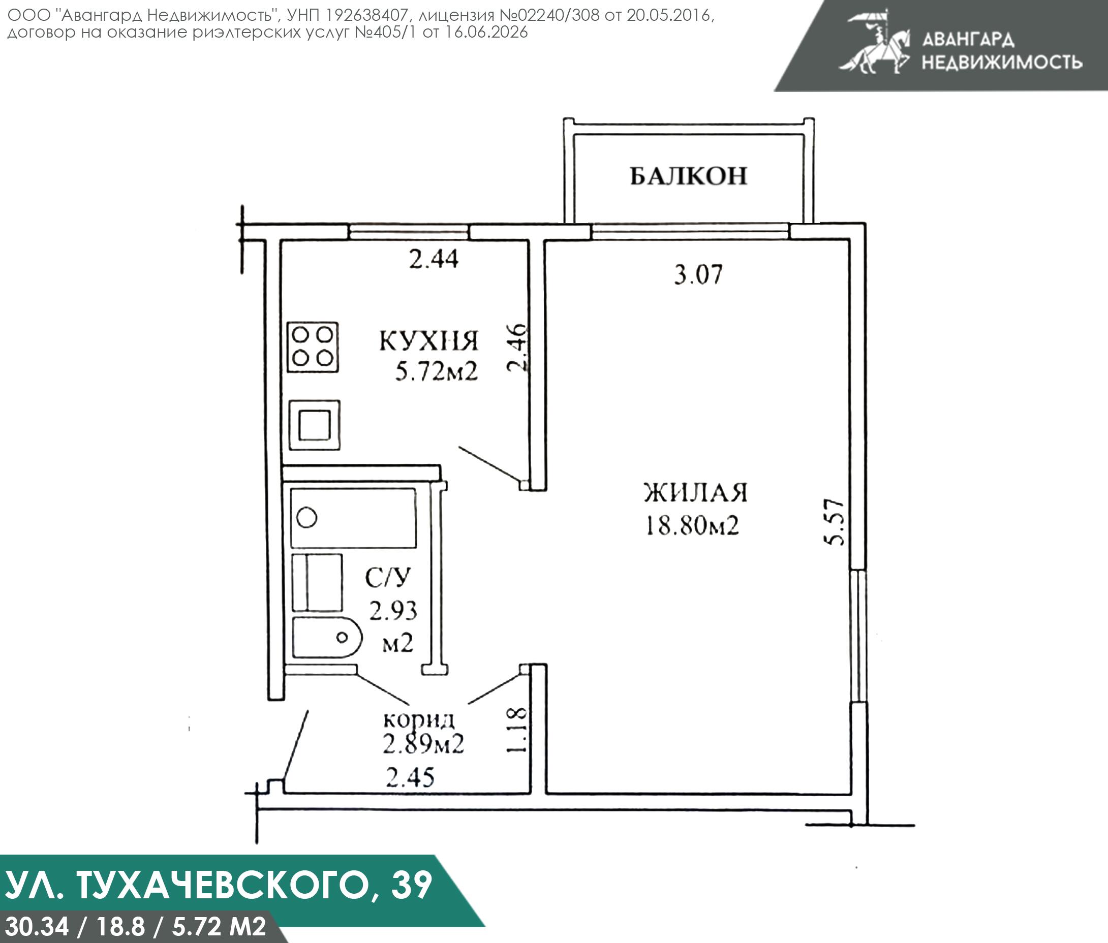 1 room apartment 30 m² Minsk, Belarus