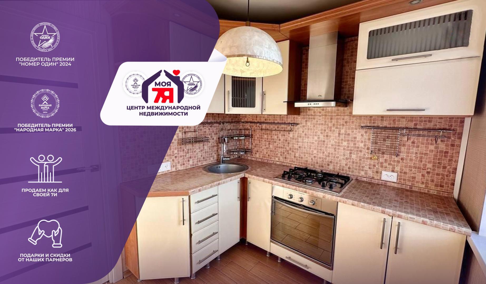 3 room apartment 57 m² Salihorsk, Belarus