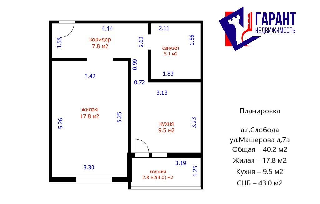 1 room apartment 43 m² Slabada, Belarus