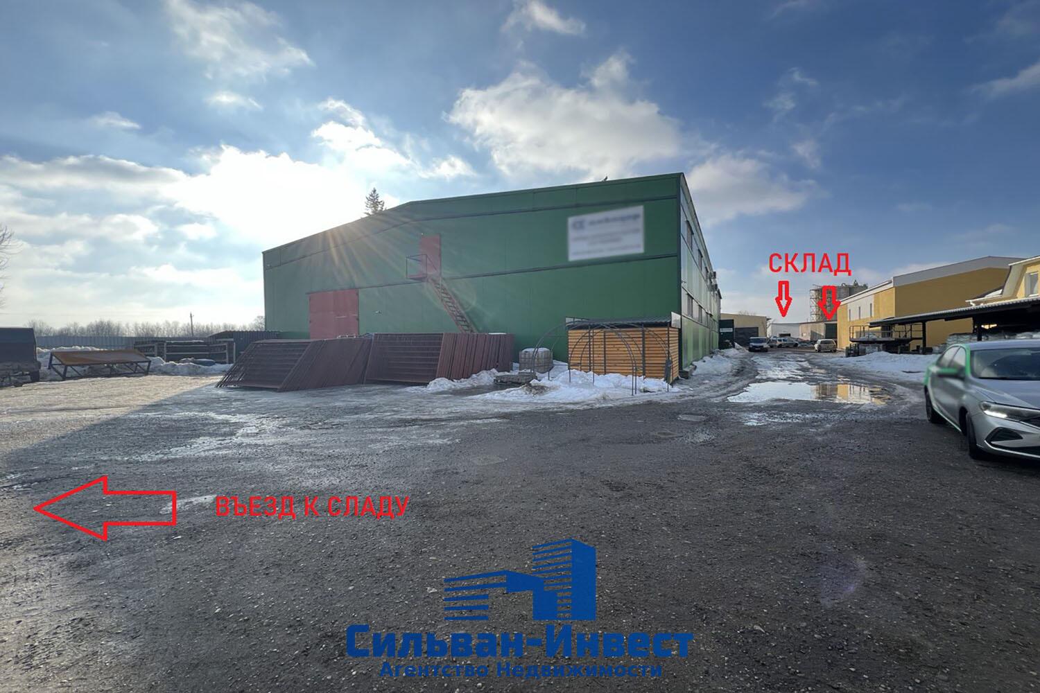 Склад 224 м² Дзержинский сельский Совет, Беларусь