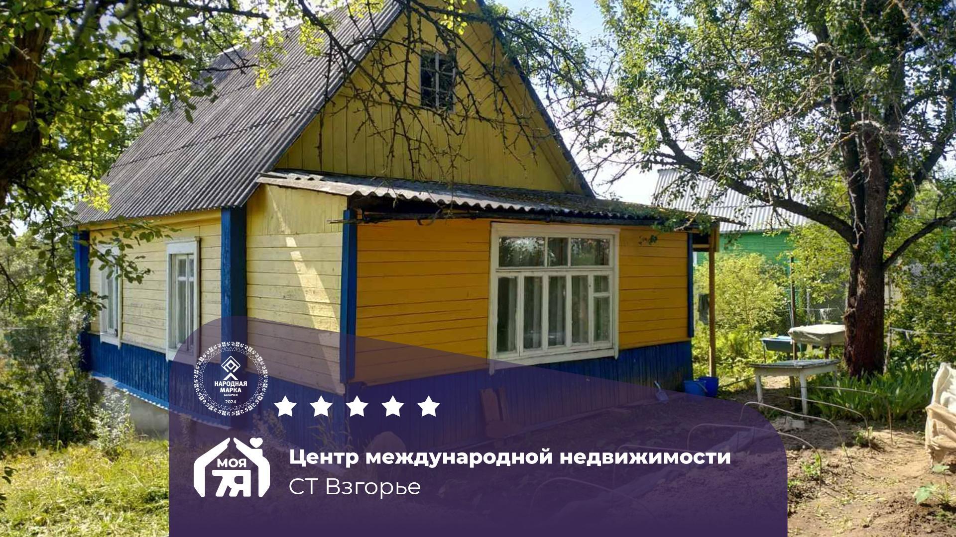 Casa 44 m² Aliachnovicki sielski Saviet, Belarús