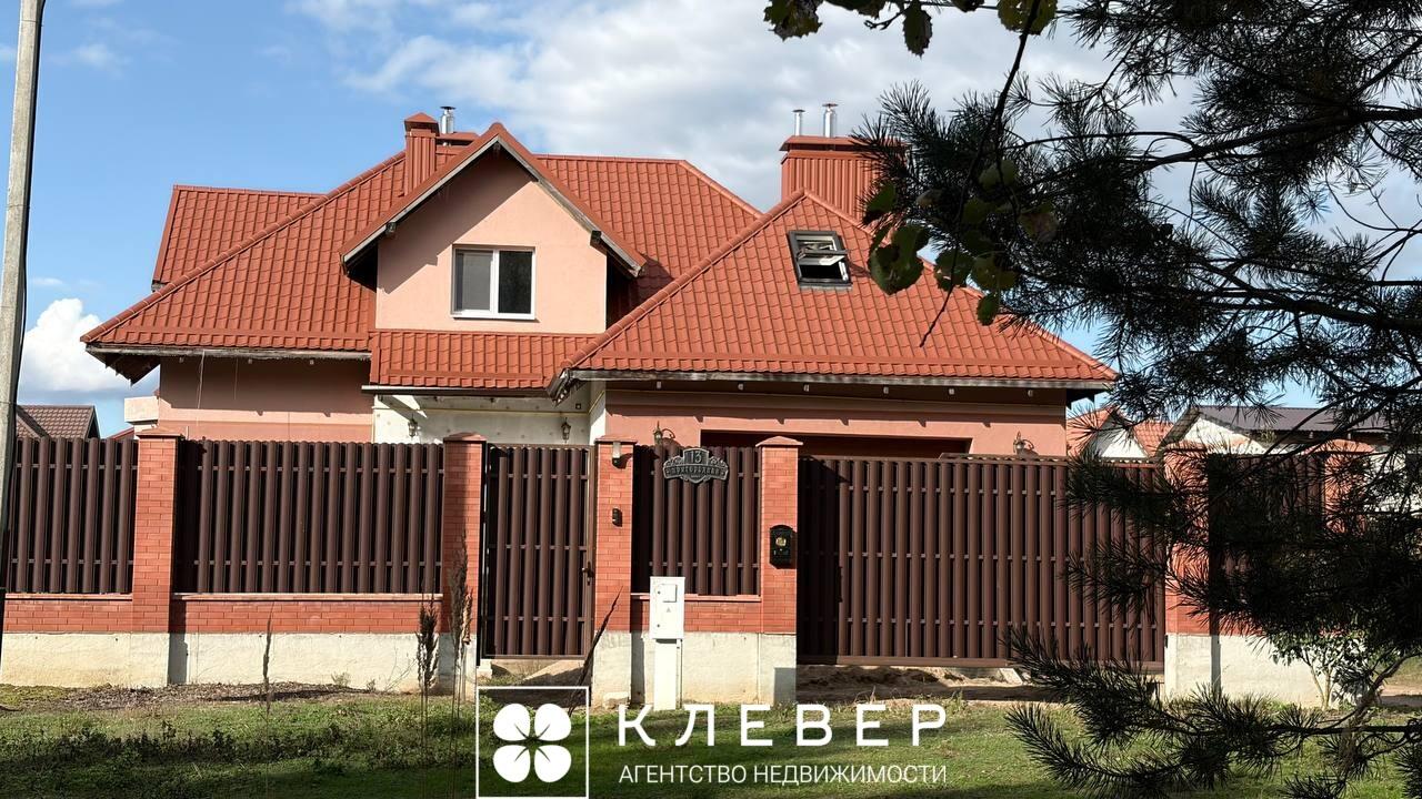 Продается дом в Колодищах у леса — 3 этажа + жилая баня + коммерческая постройка 310 м²