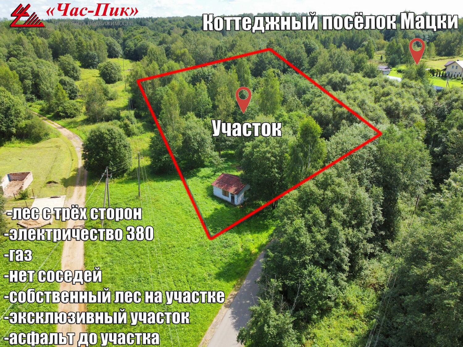 Atterrir  Jzufouski sielski Saviet, Bélarus