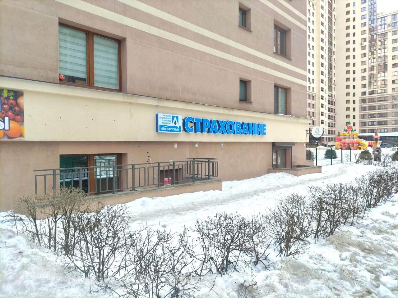 Gewerbefläche 1 zimmer 31 m² in Minsk, Belarus