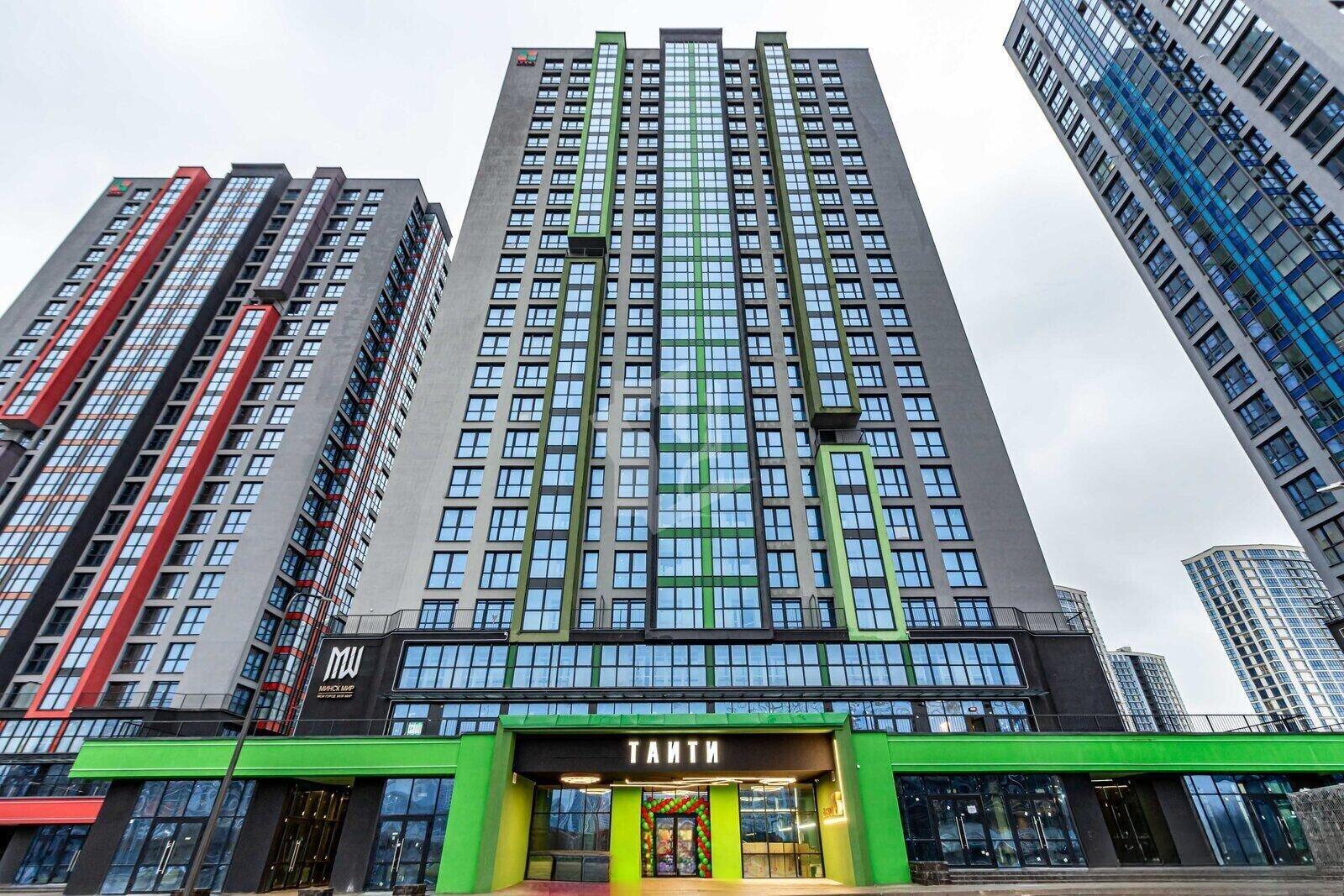 Oficina 54 m² en Minsk, Belarús