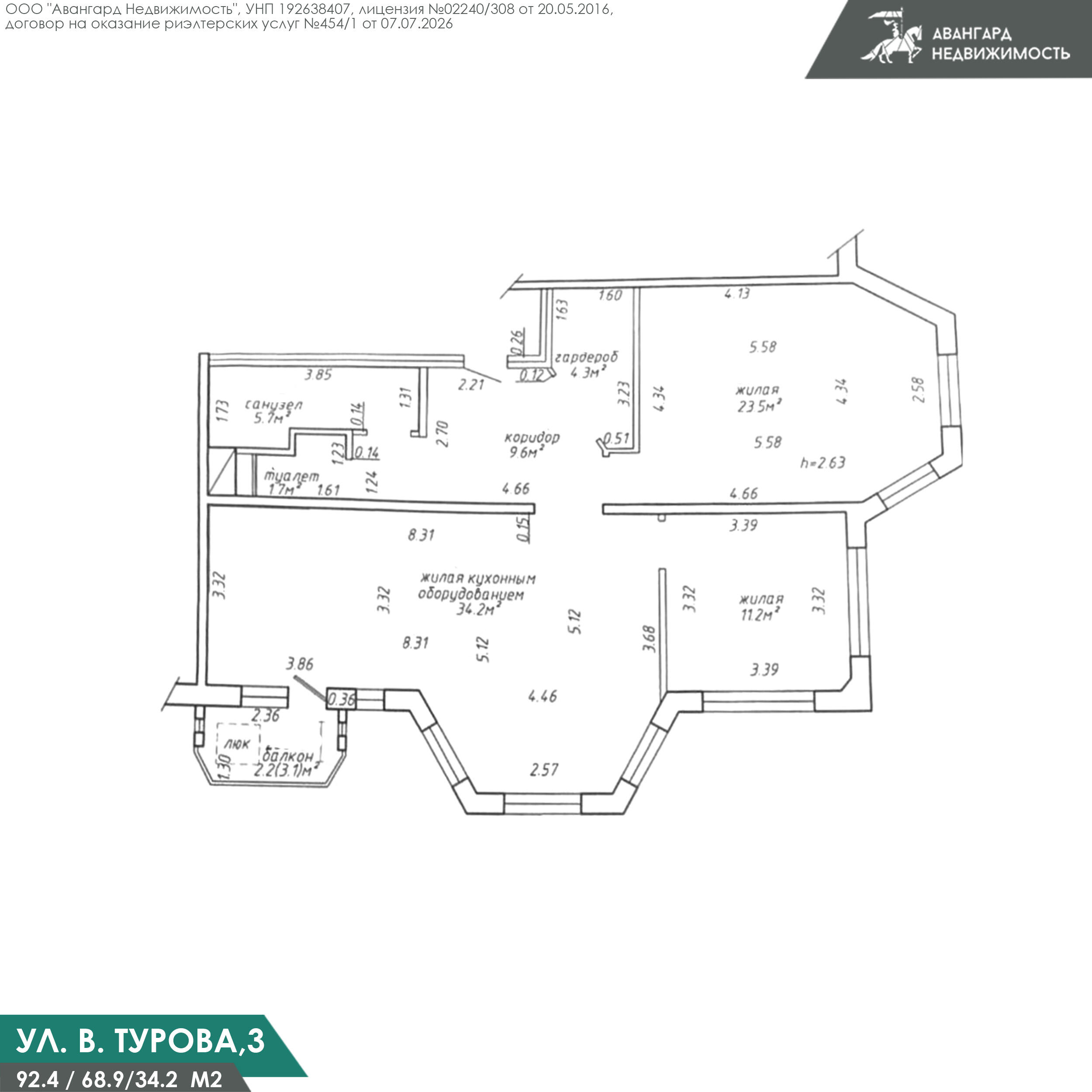 Mieszkanie 3 pokoi 92 m² Mińsk, Białoruś