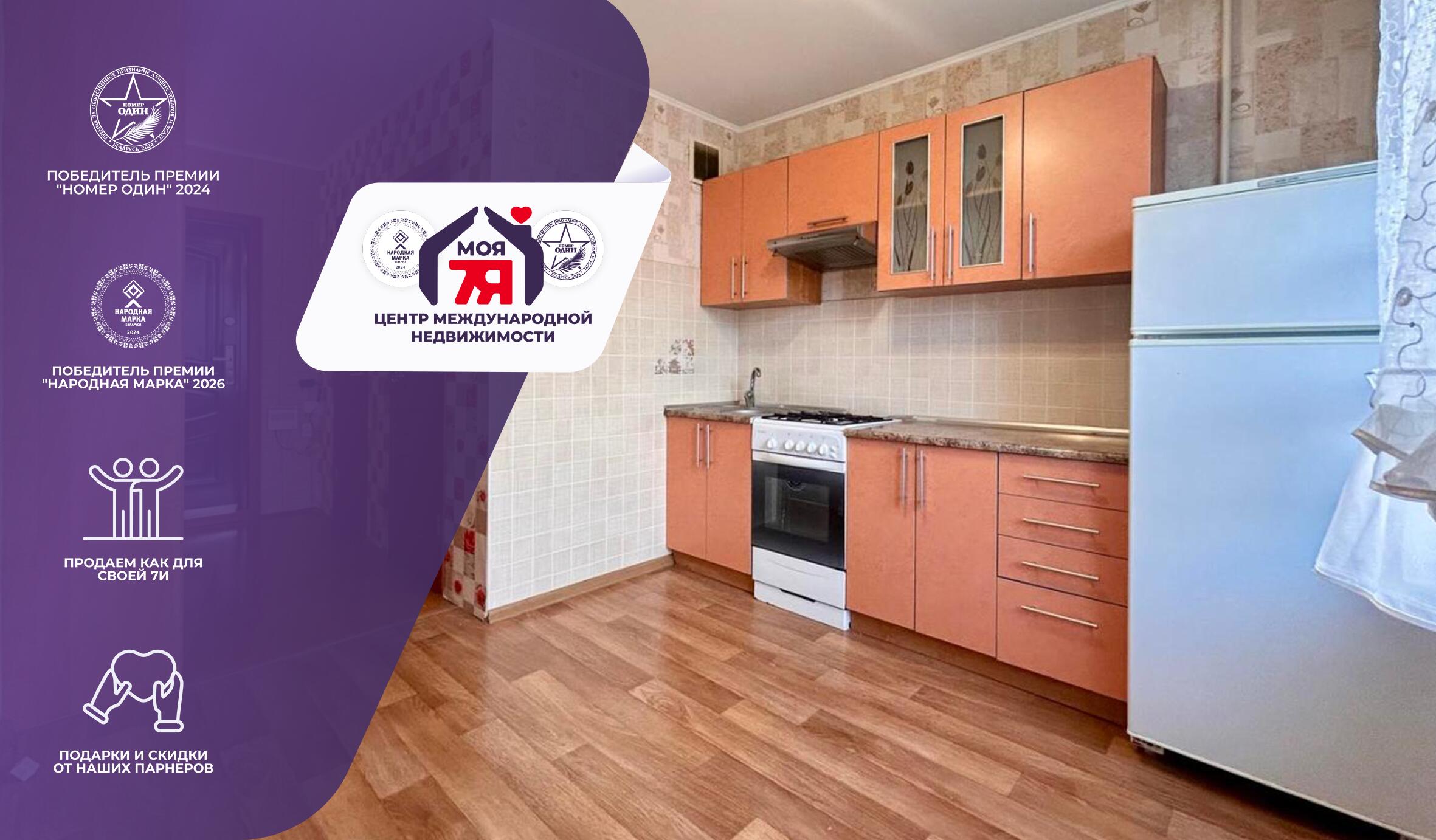 Квартира 3 комнаты 62 м² Солигорск, Беларусь