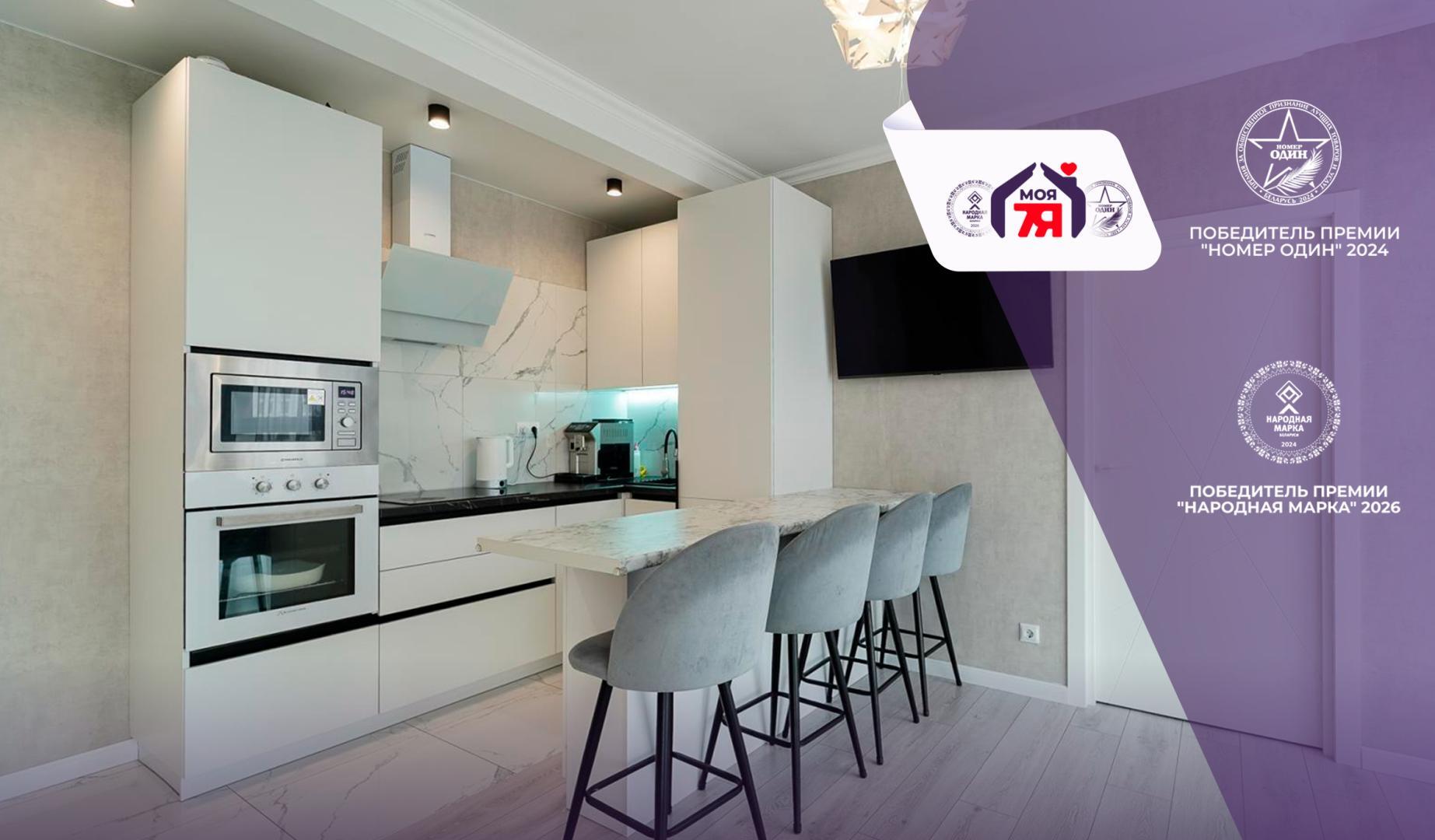 Квартира 3 комнаты 66 м² Минск, Беларусь