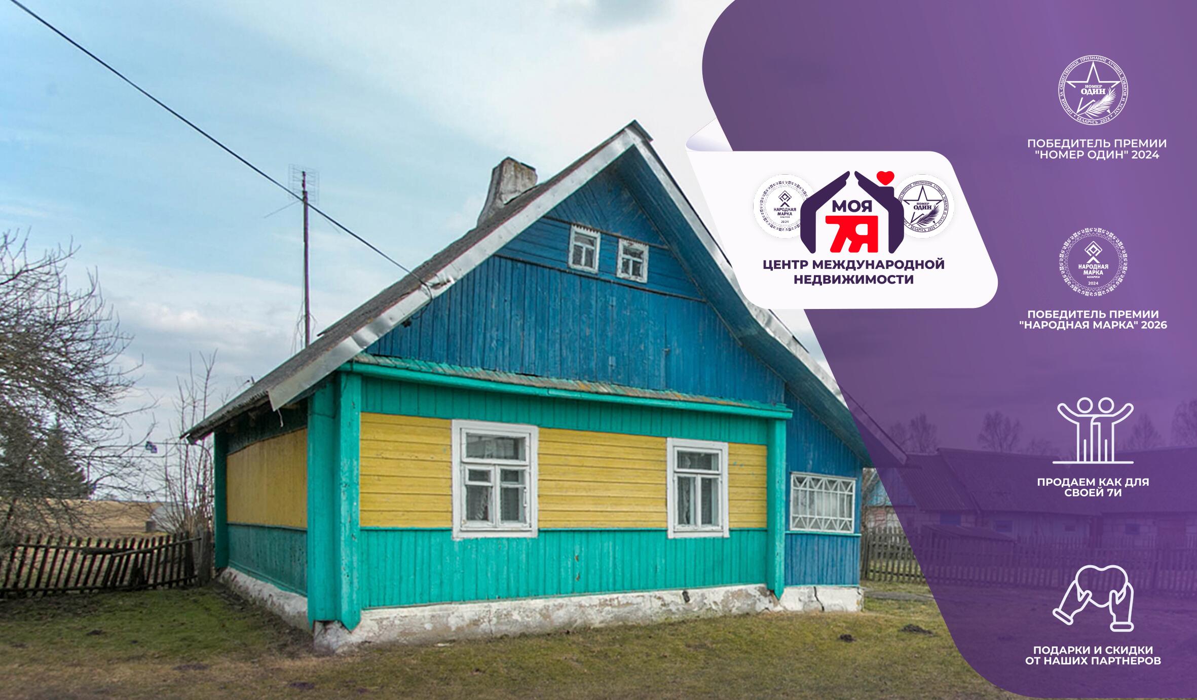 Maison 51 m² Visnieuski sielski Saviet, Bélarus