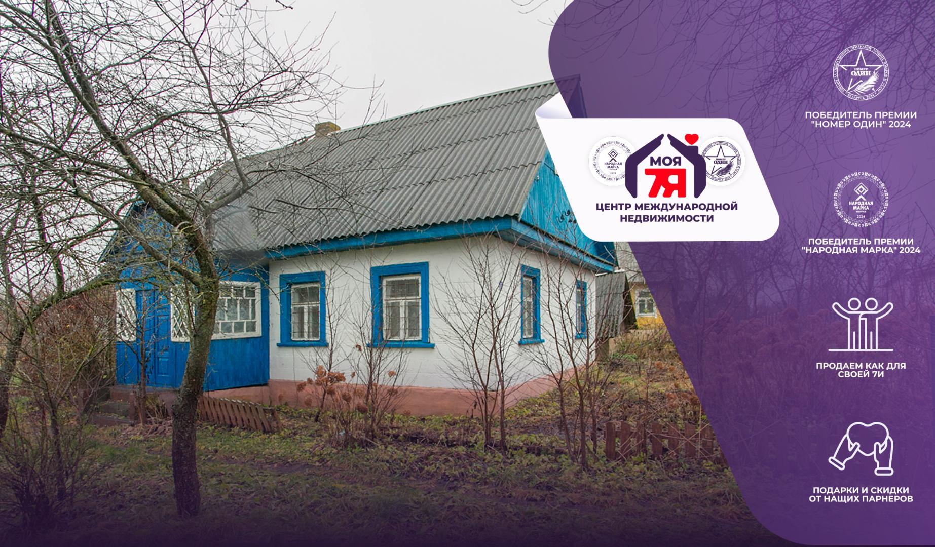 Maison 71 m² Haradzilauski sielski Saviet, Bélarus