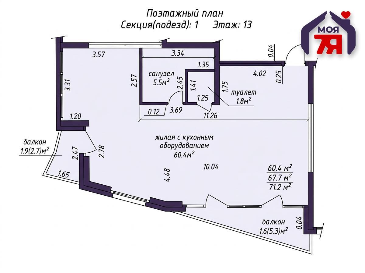 Квартира 1 комната 71 м² Минск, Беларусь