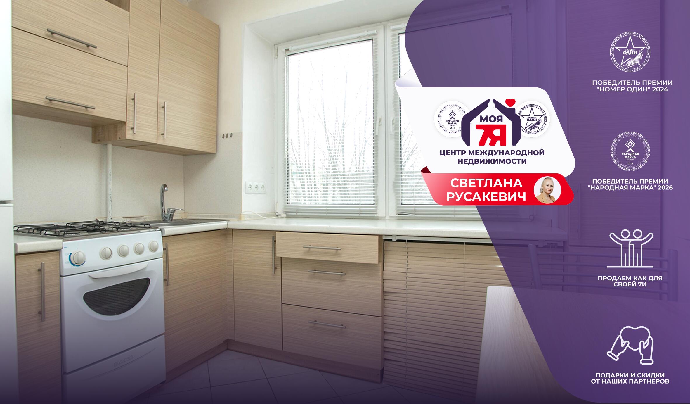 2 room apartment 40 m² Maladzyechna, Belarus