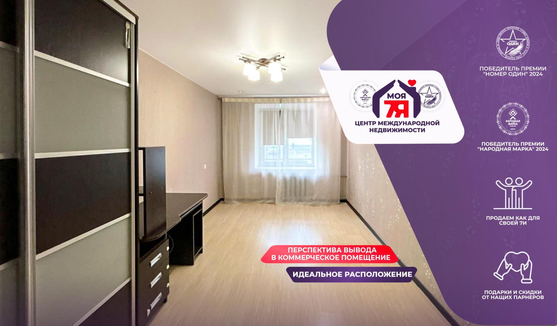 Wohnung 3 zimmer 59 m² Soligorsk, Belarus