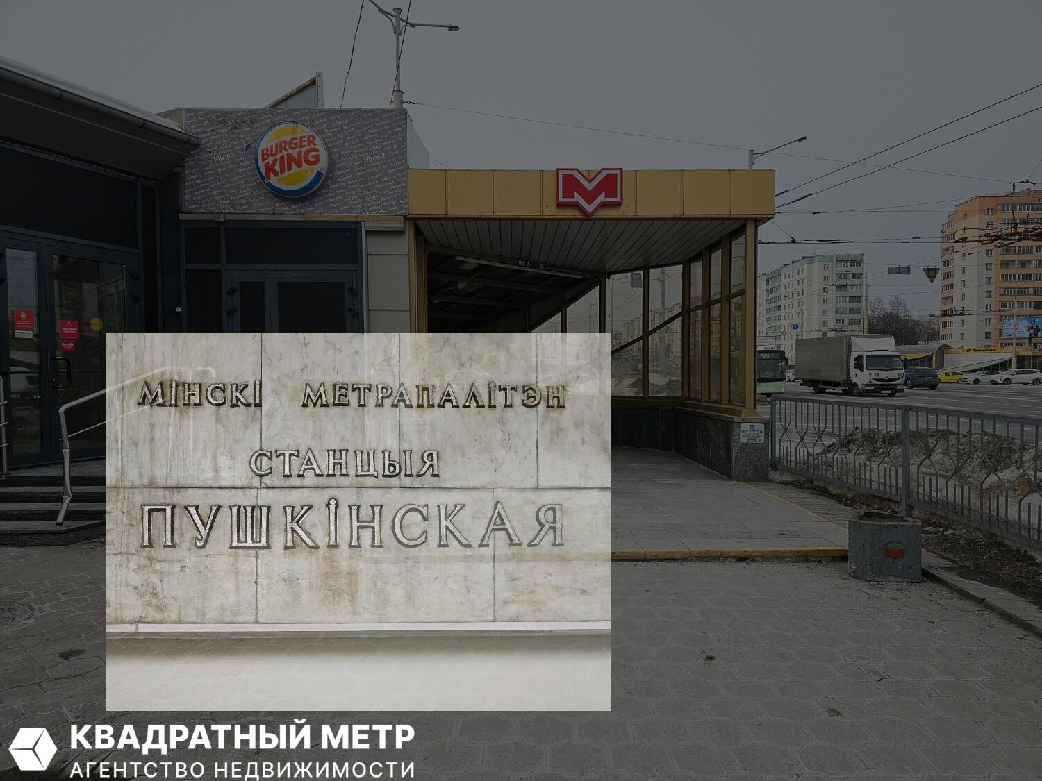 Wohnung 3 zimmer 63 m² Minsk, Belarus