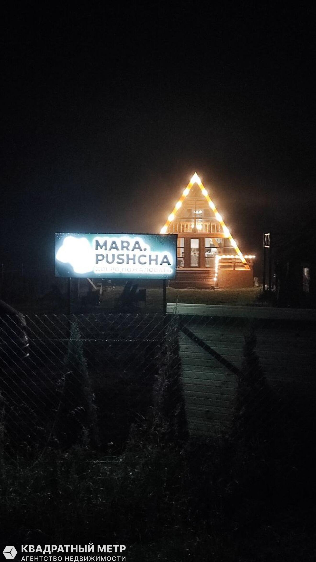 House  Navickavicki sielski Saviet, Belarus