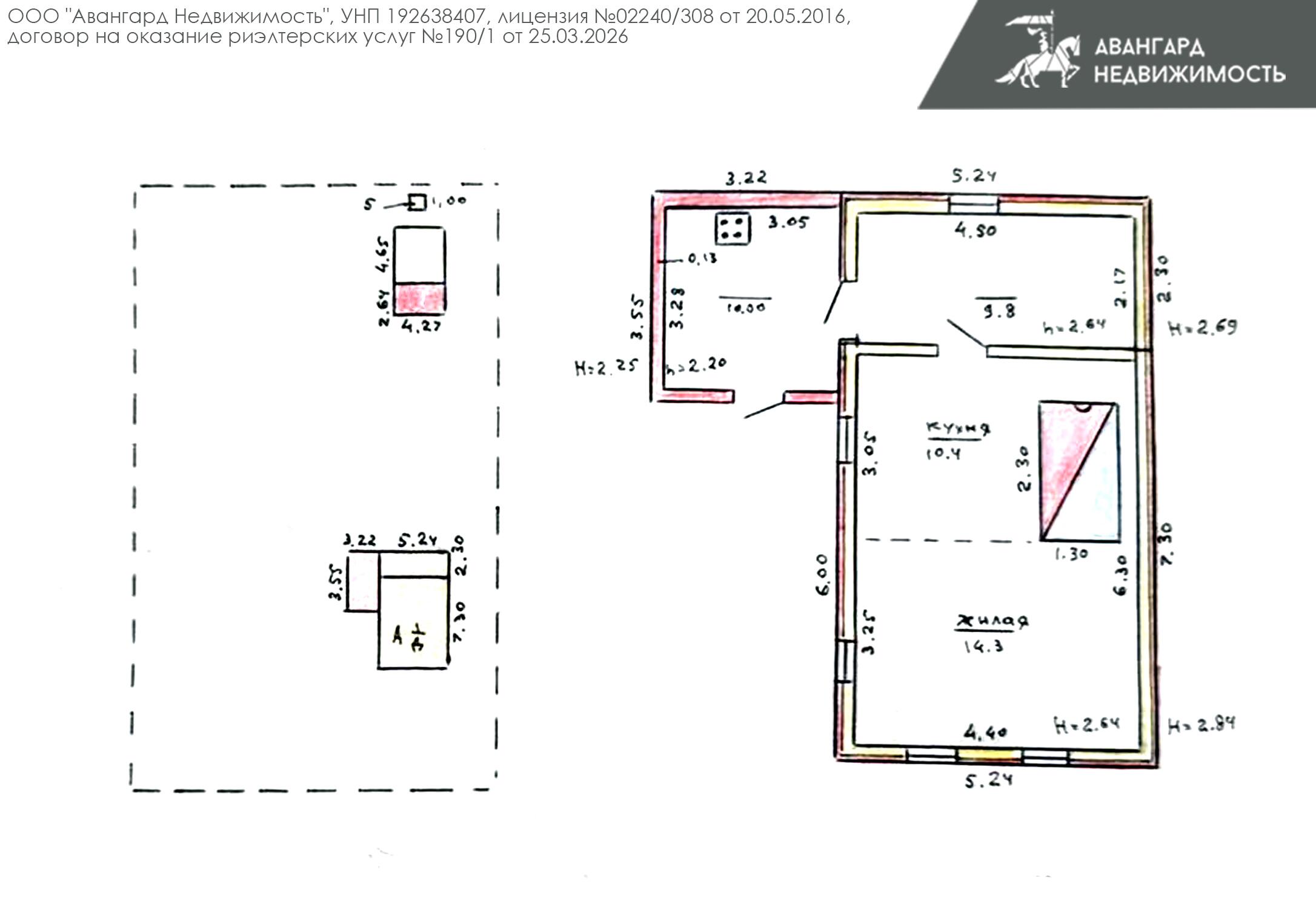 Dom 45 m² Azierski sielski Saviet, Białoruś