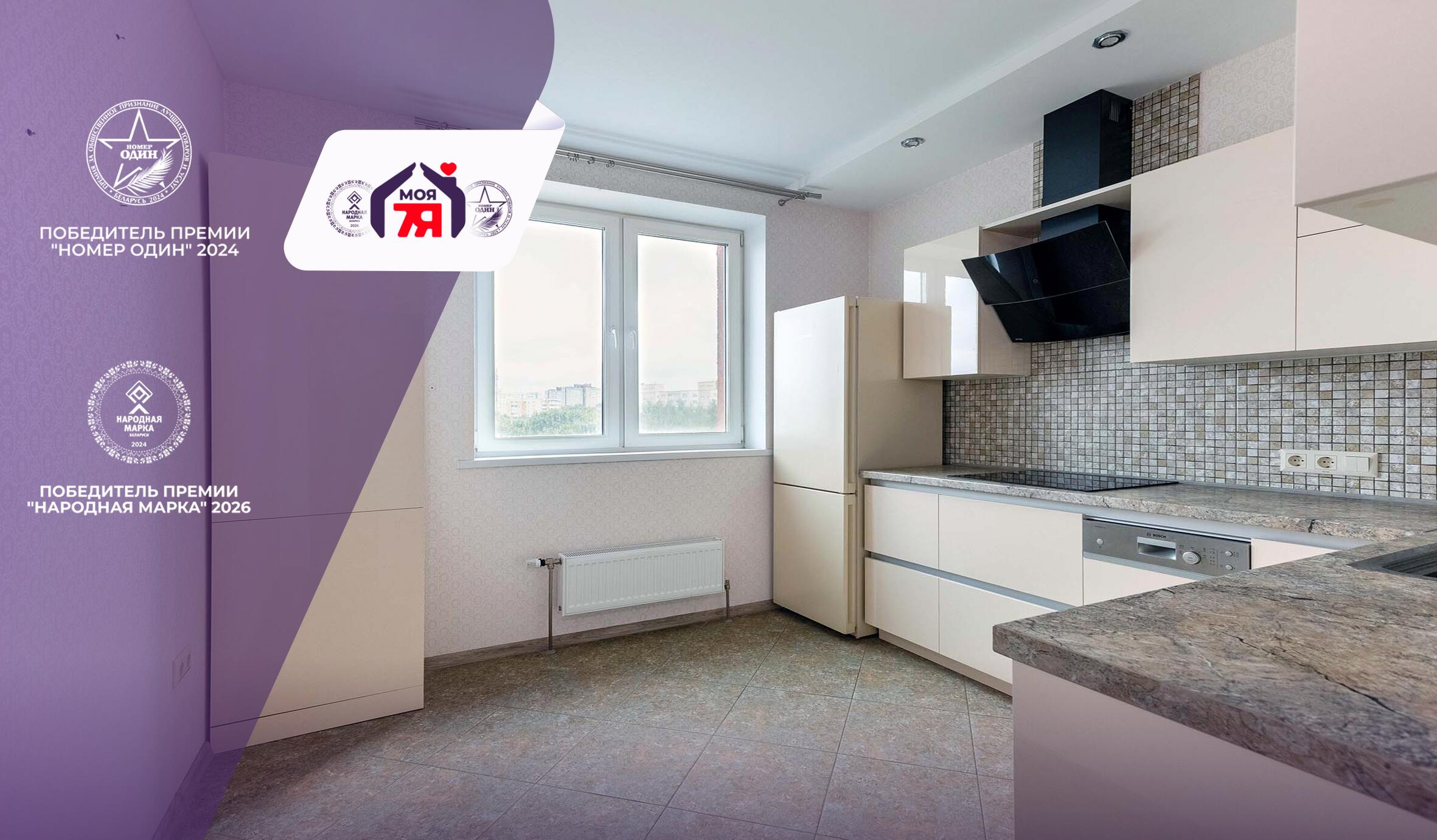 Квартира 2 комнаты 72 м² Минск, Беларусь