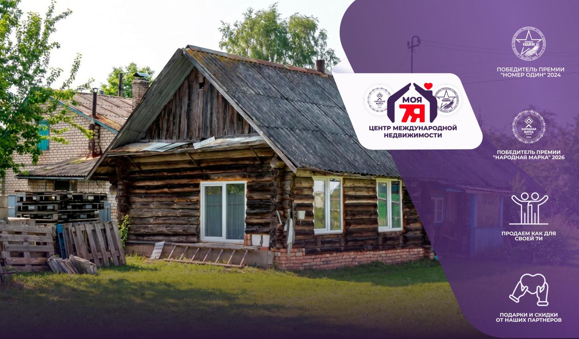 Casa 37 m² Hajnienski sielski Saviet, Belarús