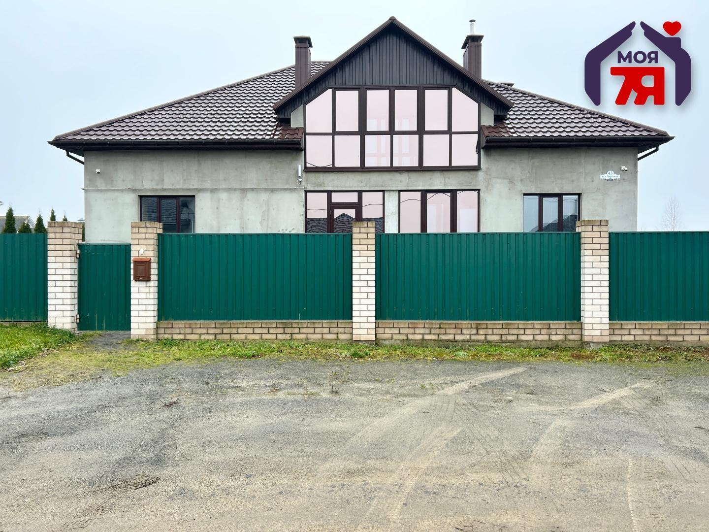Chalet 326 m² Cyzevicki sielski Saviet, Bélarus