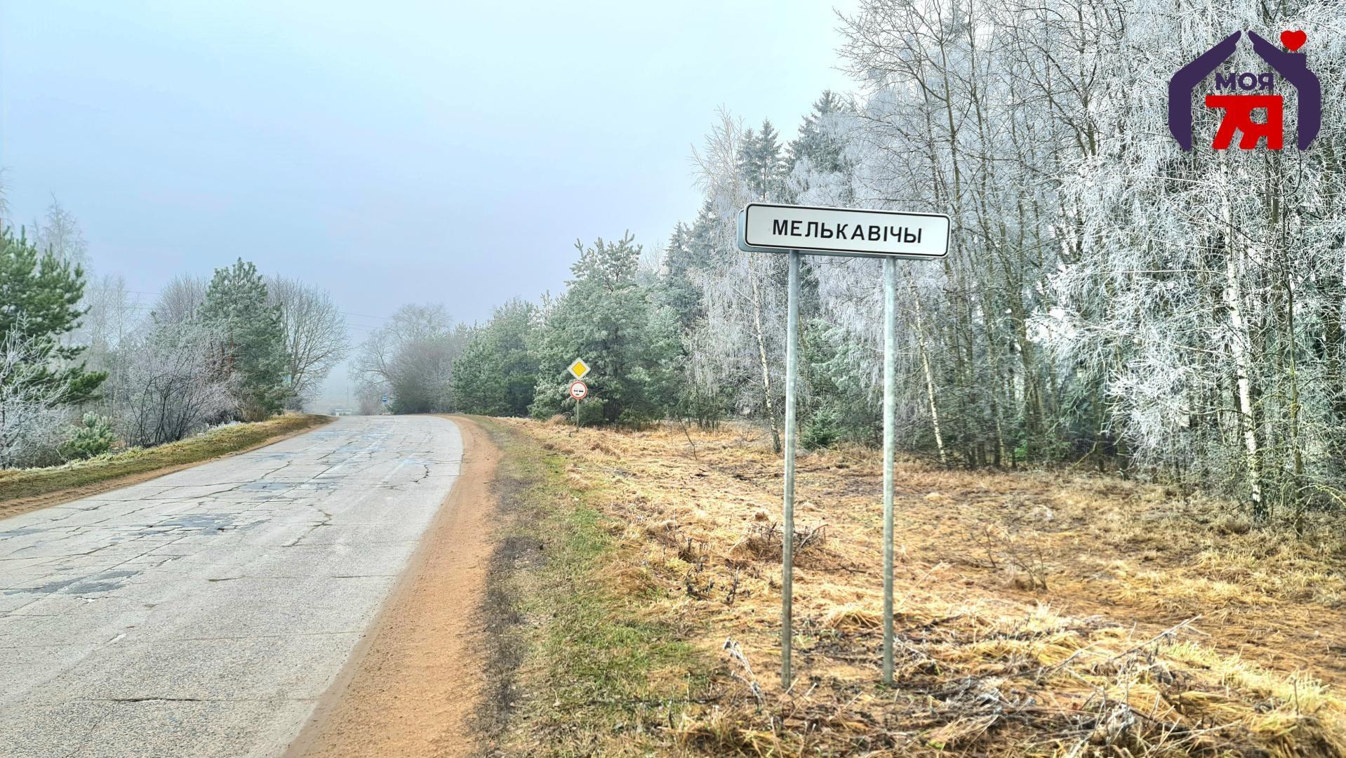 Dom 39 m² Nieharelski sielski Saviet, Białoruś