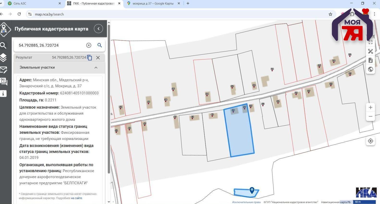 House 37 m² Zanaracki sielski Saviet, Belarus