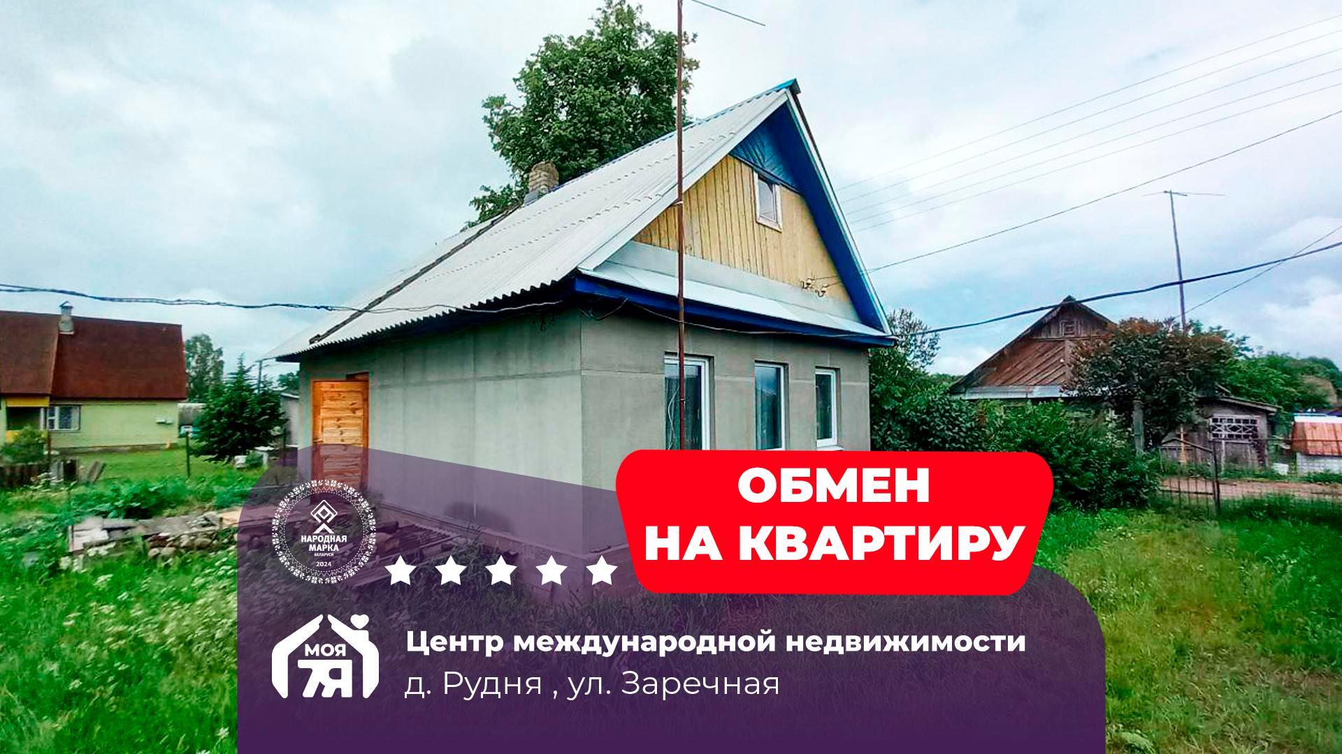 Haus 51 m² Rudnia, Belarus