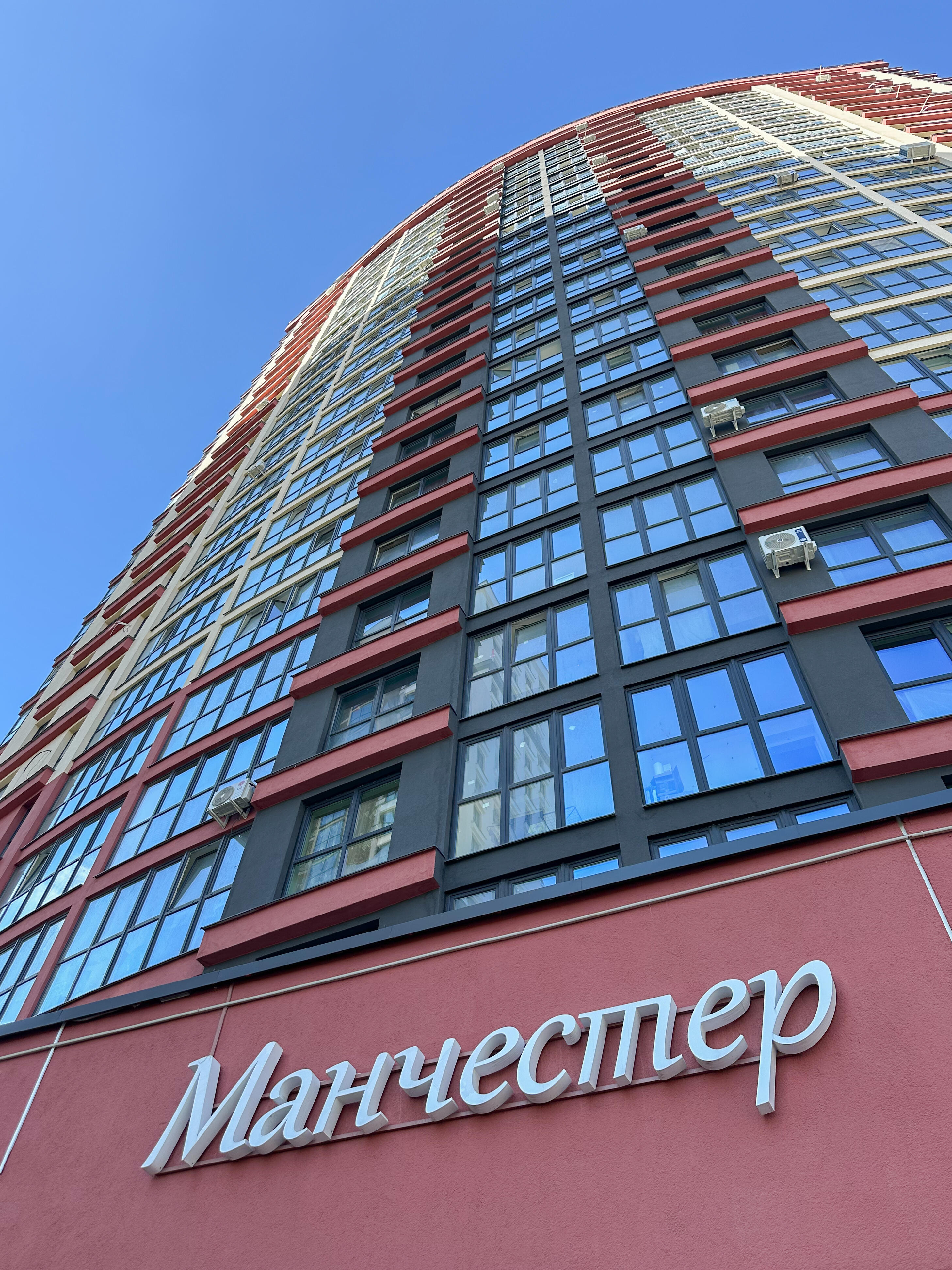 Mieszkanie 2 pokoi 45 m² Mińsk, Białoruś