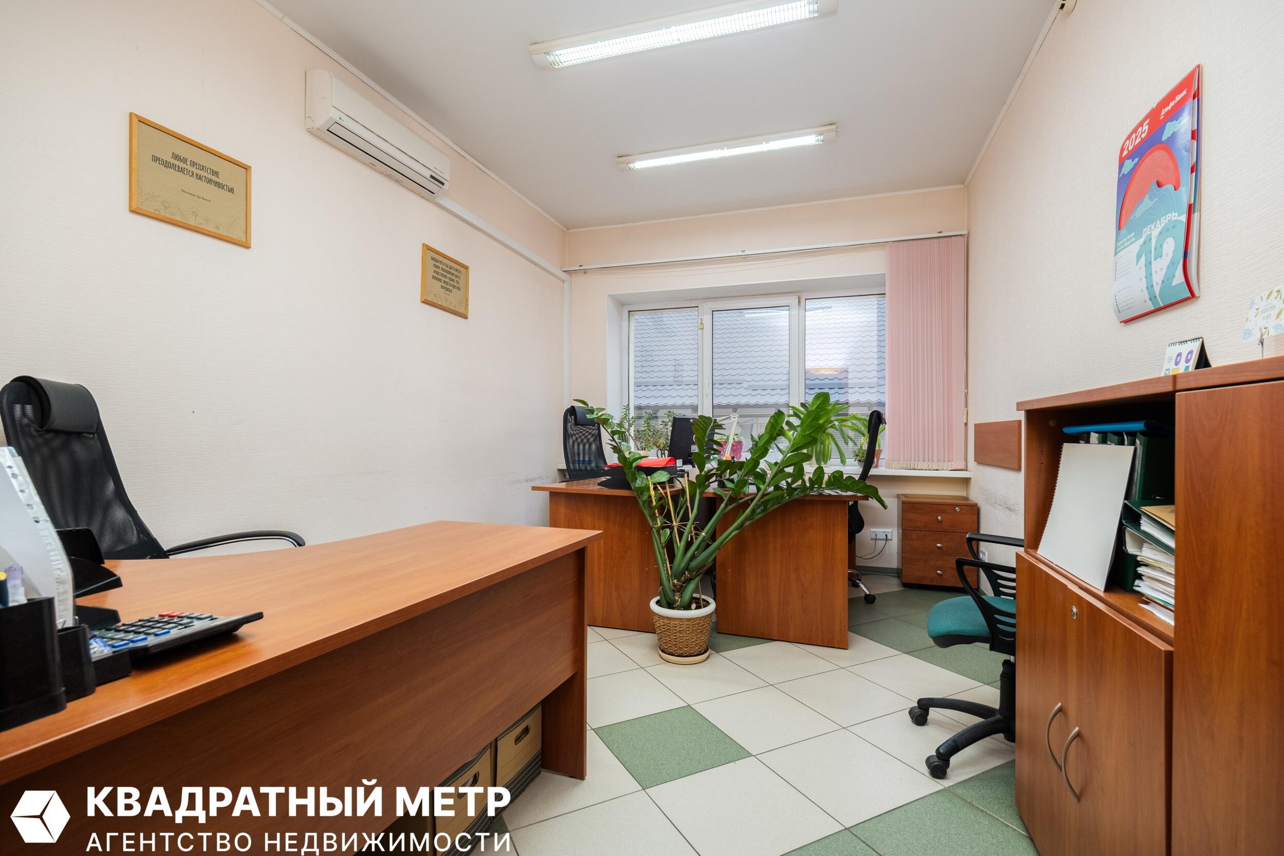 Офис 464 м² Минск, Беларусь