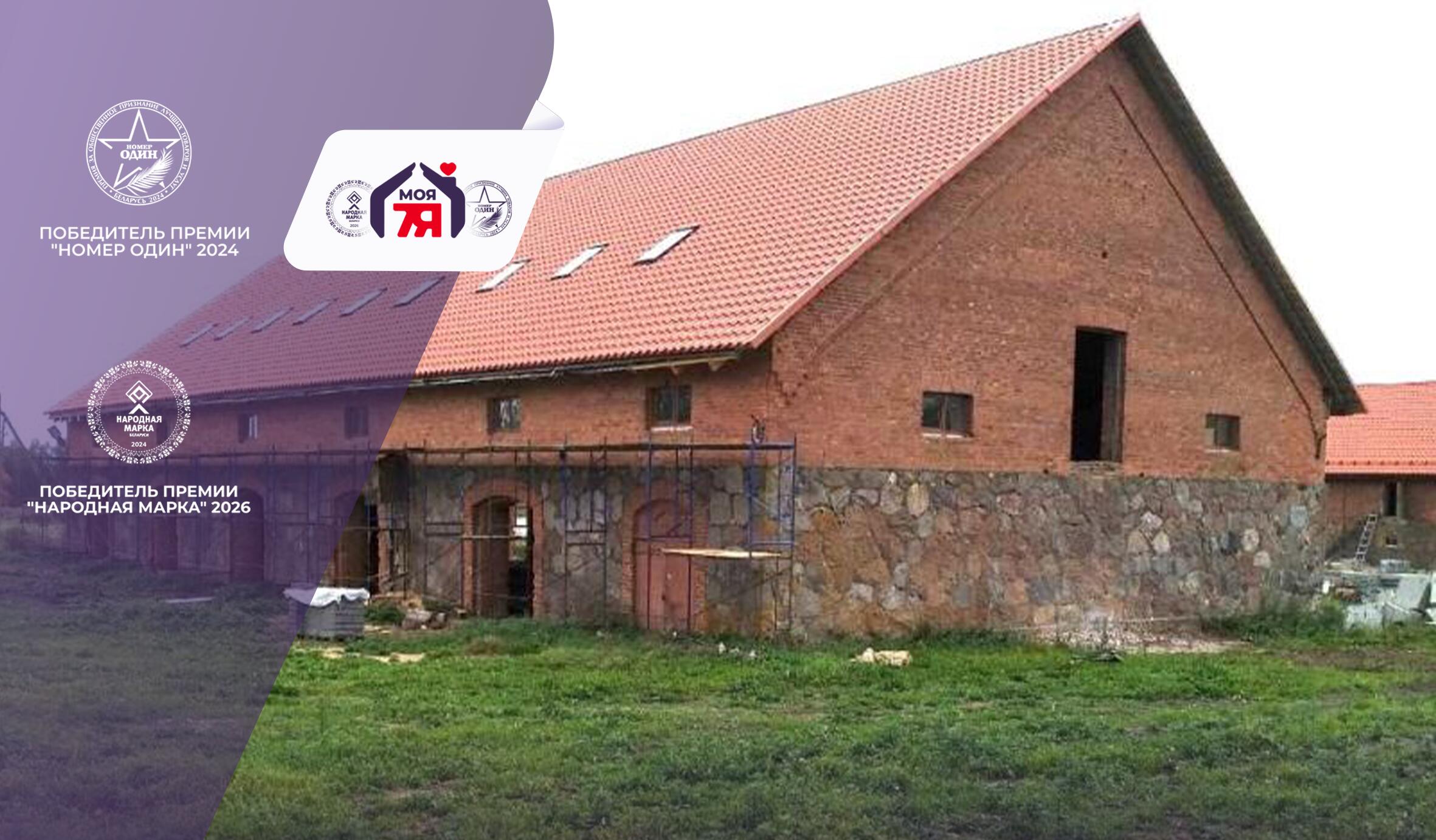 Haus  Kurhanski sielski Saviet, Belarus