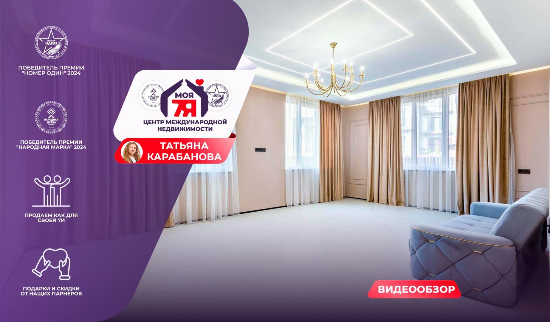 Wohnung 5 zimmer 227 m² Minsk, Belarus