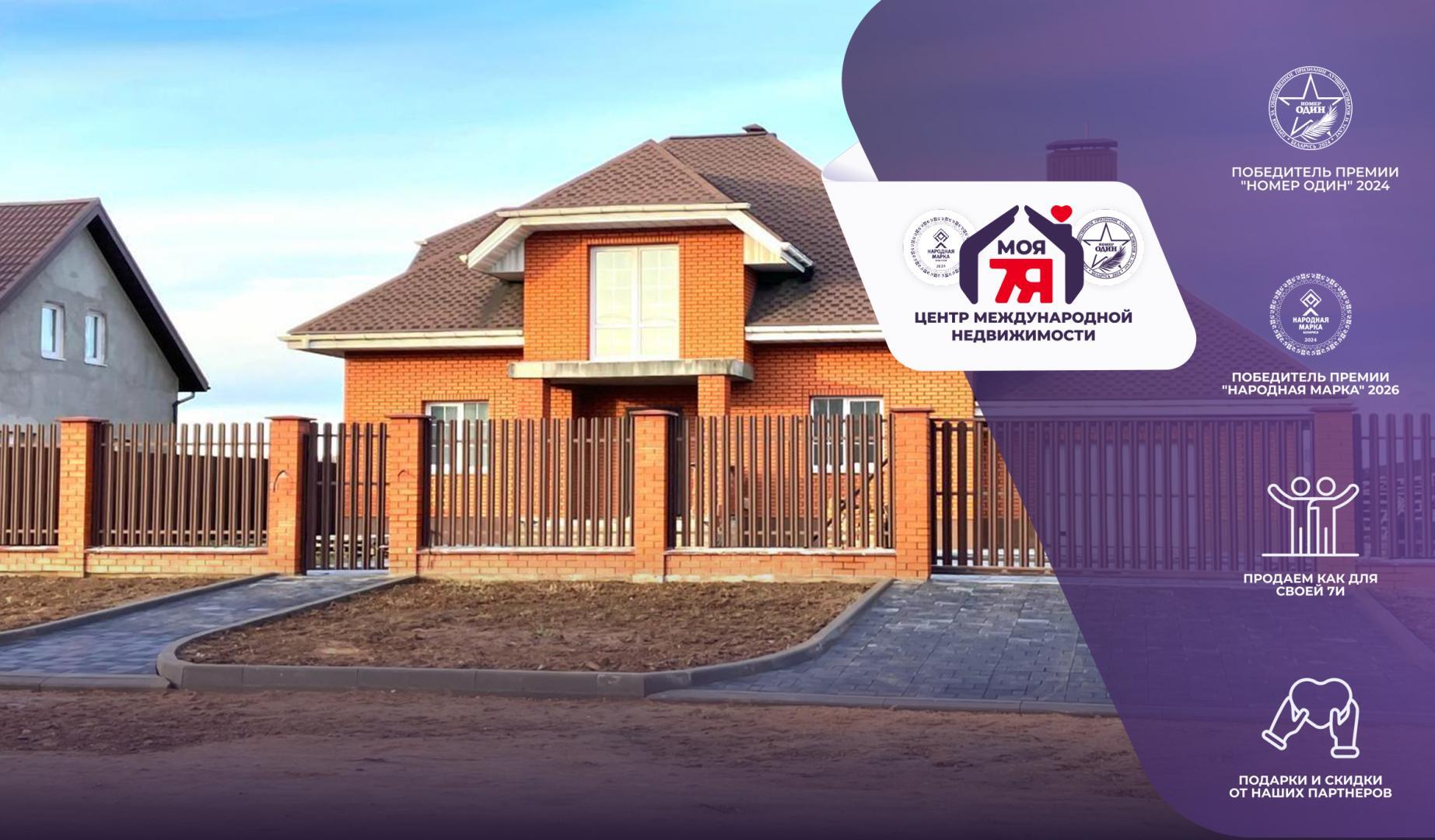 Casa de campo 258 m² Scytomirycy, Belarús