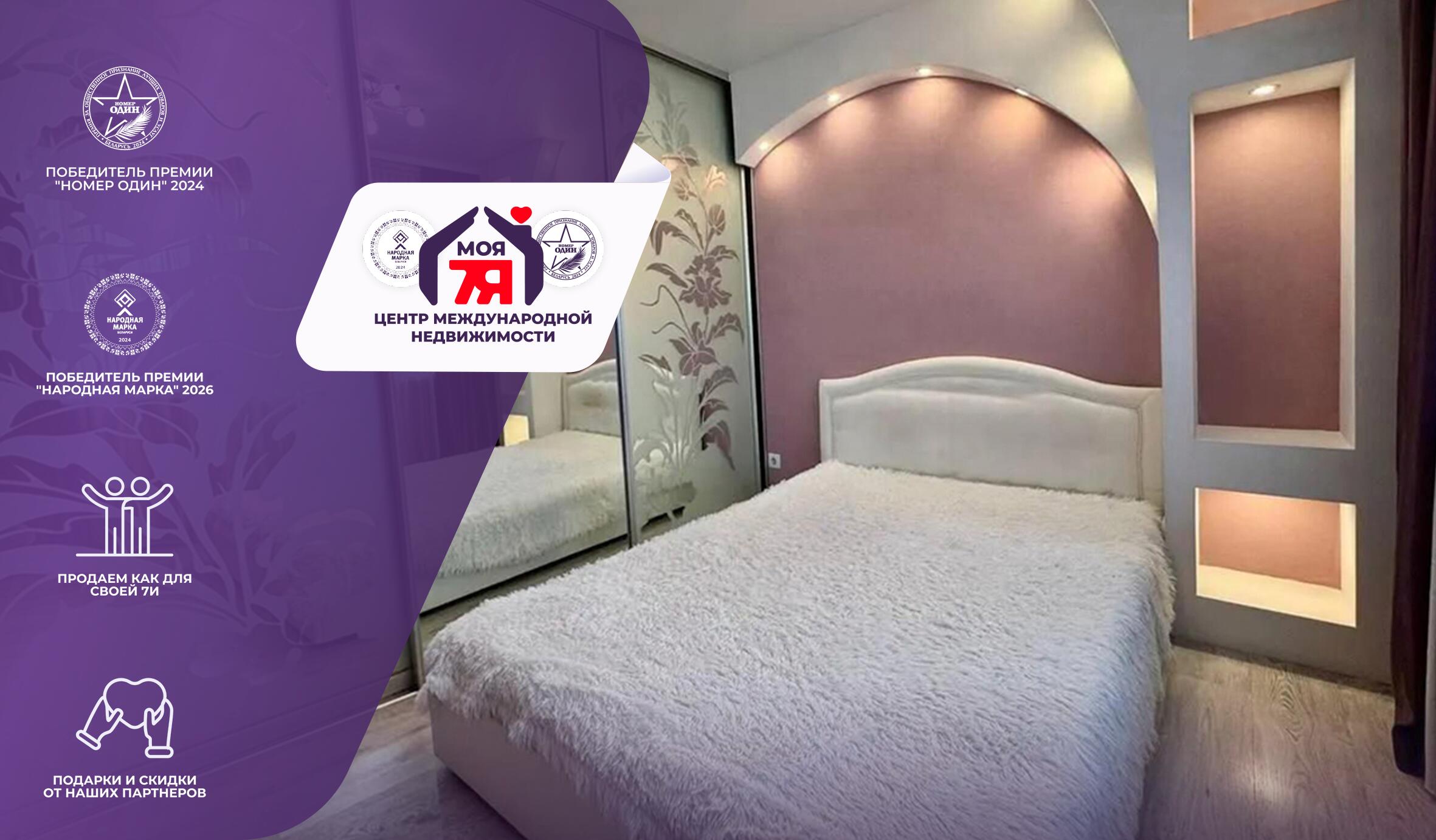 3 room apartment 42 m² Salihorsk, Belarus