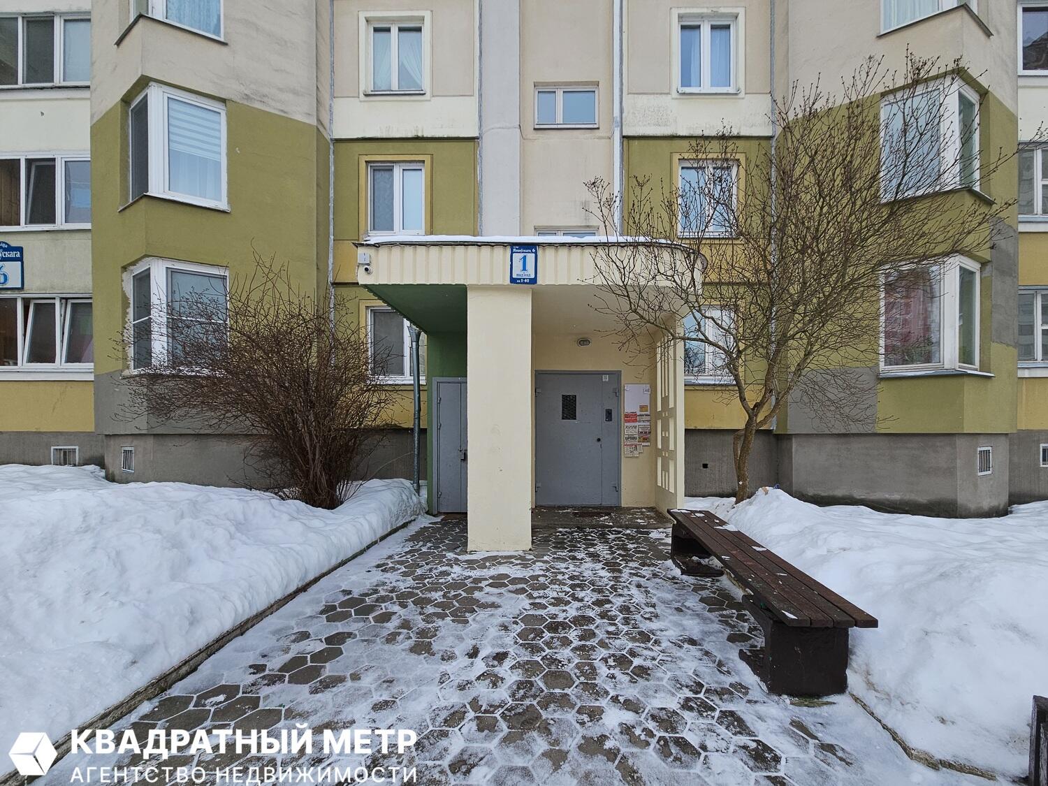 Квартира 3 комнаты 75 м² Минск, Беларусь