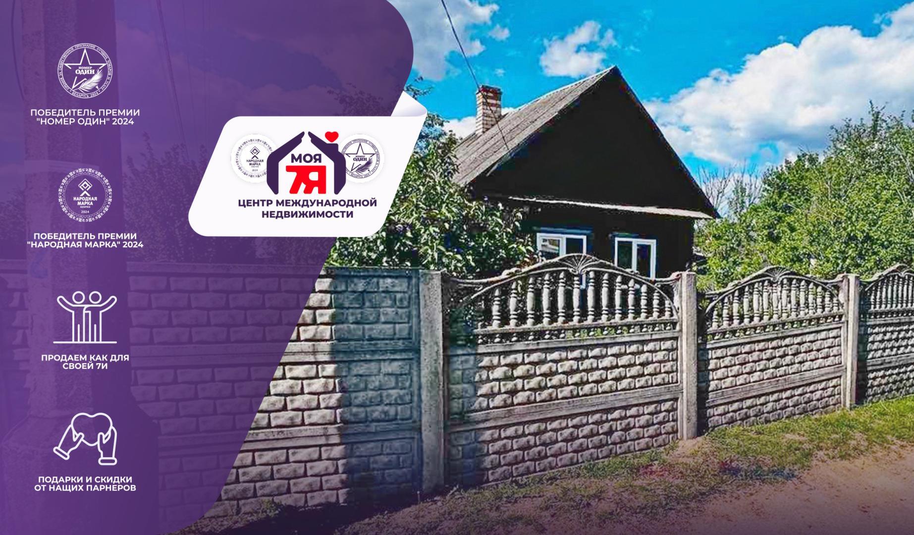 House 30 m² Starobinski sielski Saviet, Belarus