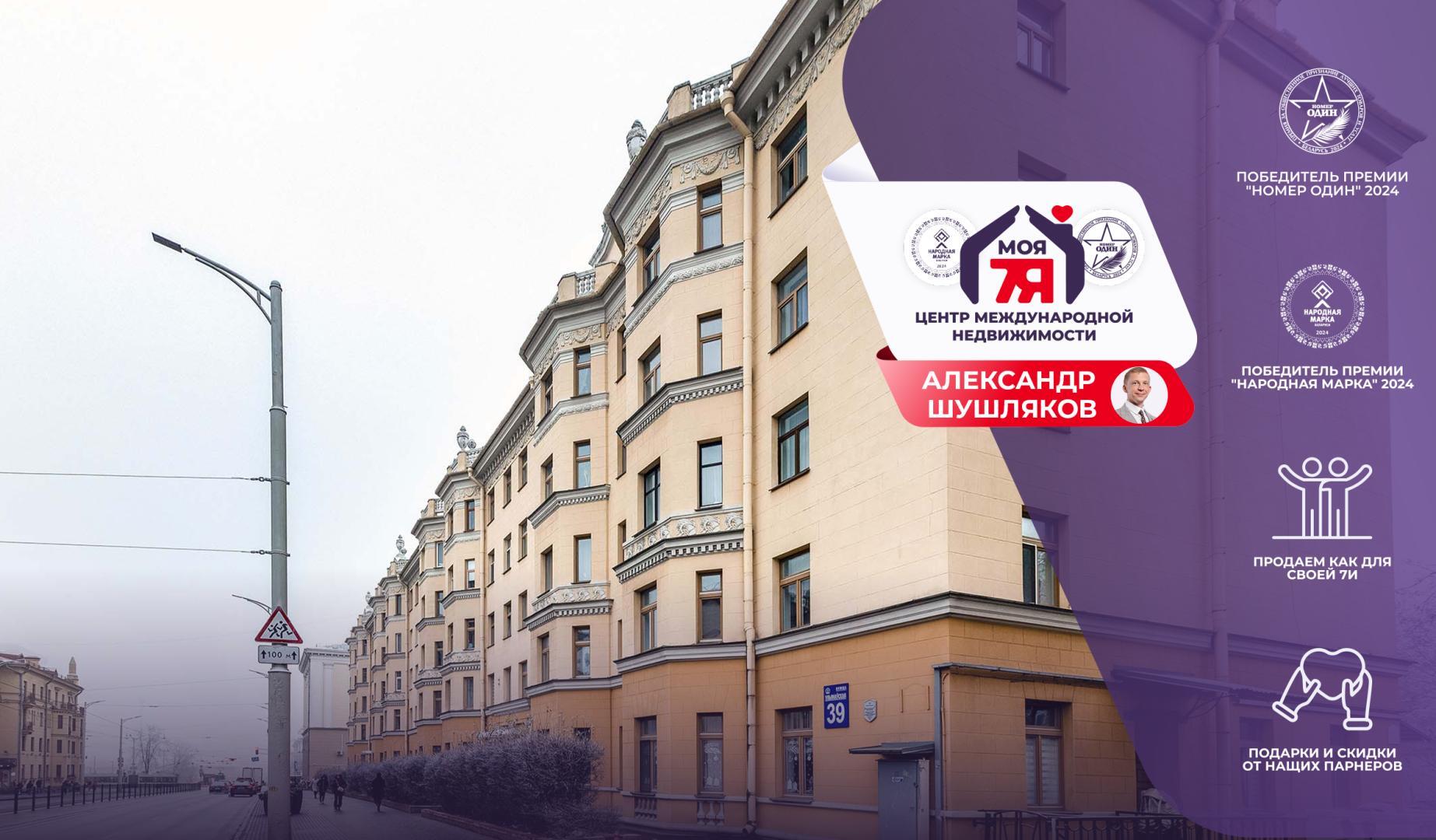 Wohnung 2 zimmer 62 m² Minsk, Belarus