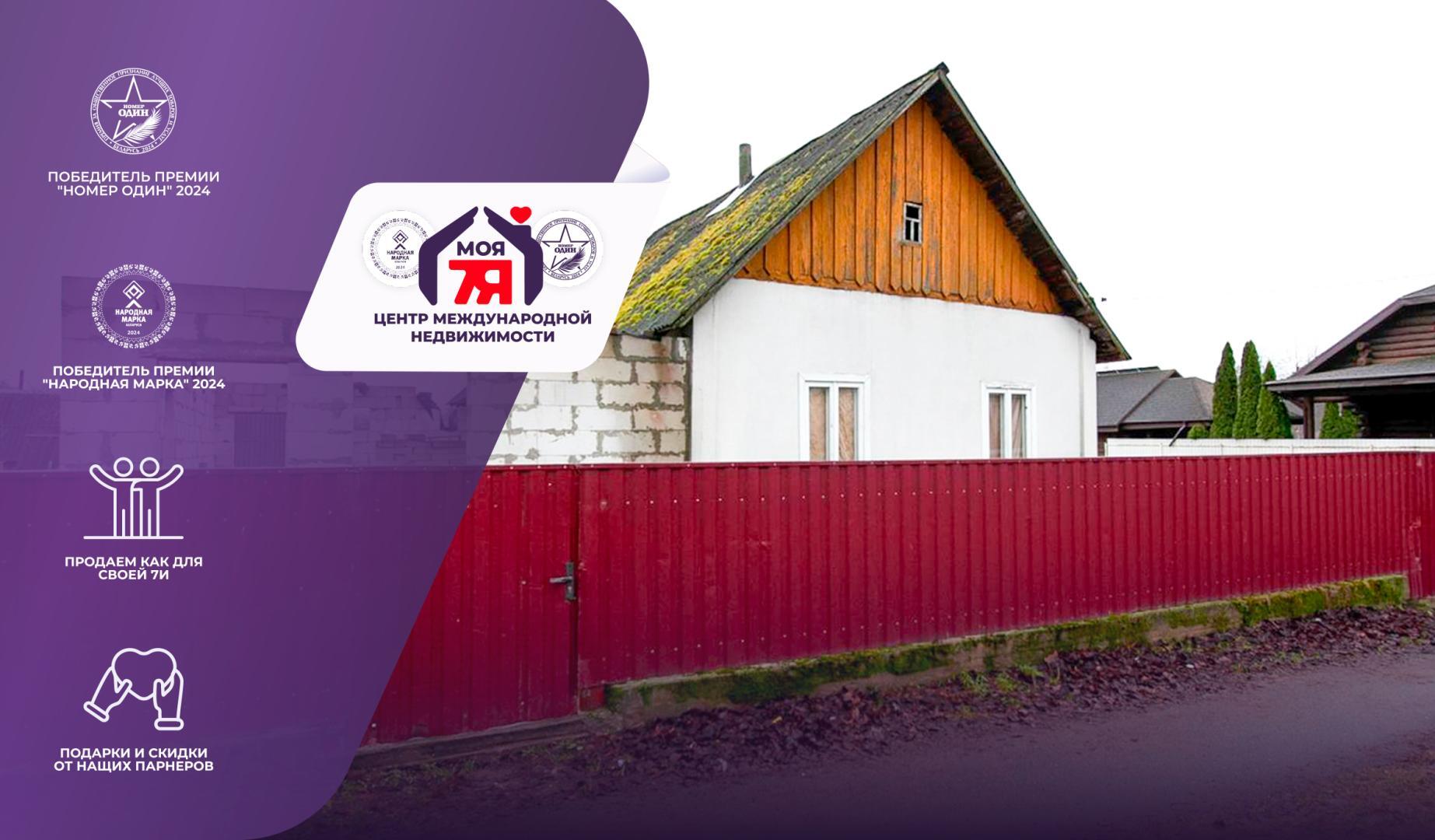 House 78 m² Viliejka, Belarus