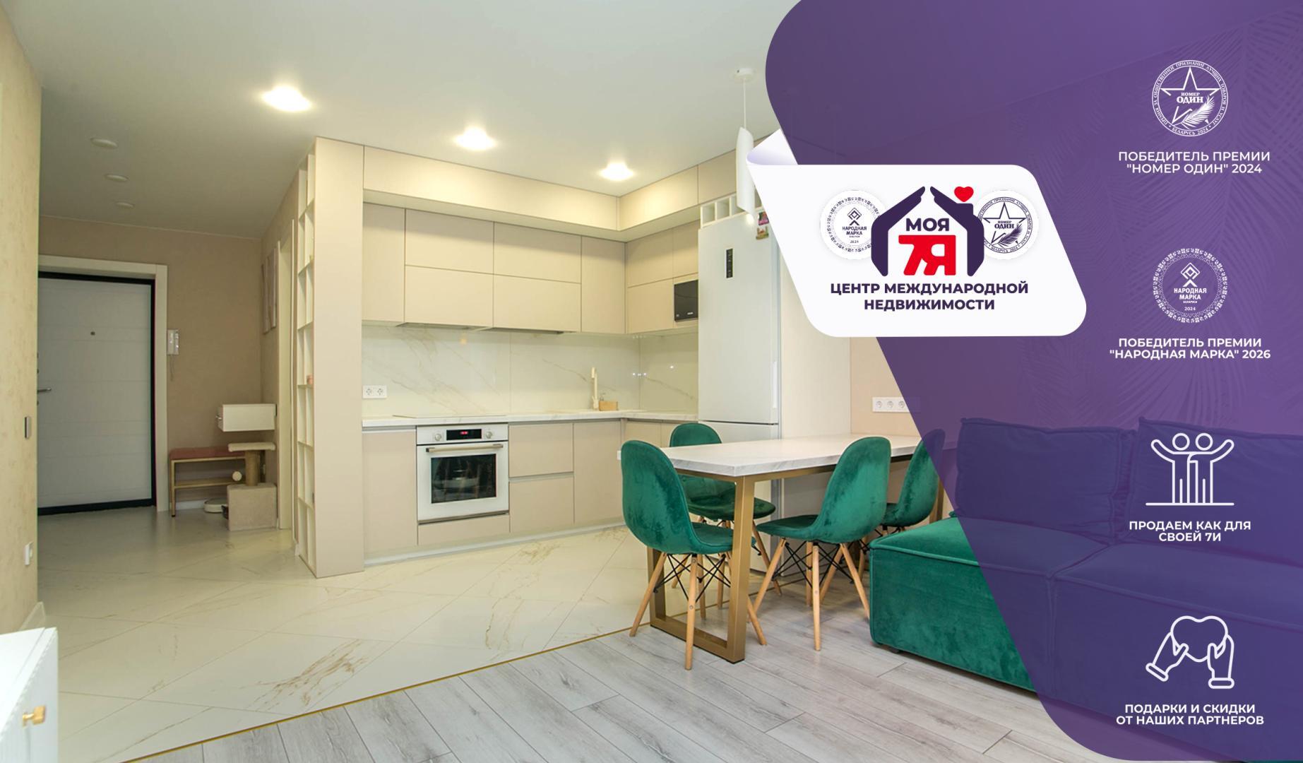 Wohnung 2 zimmer 42 m² Maladsetschna, Belarus