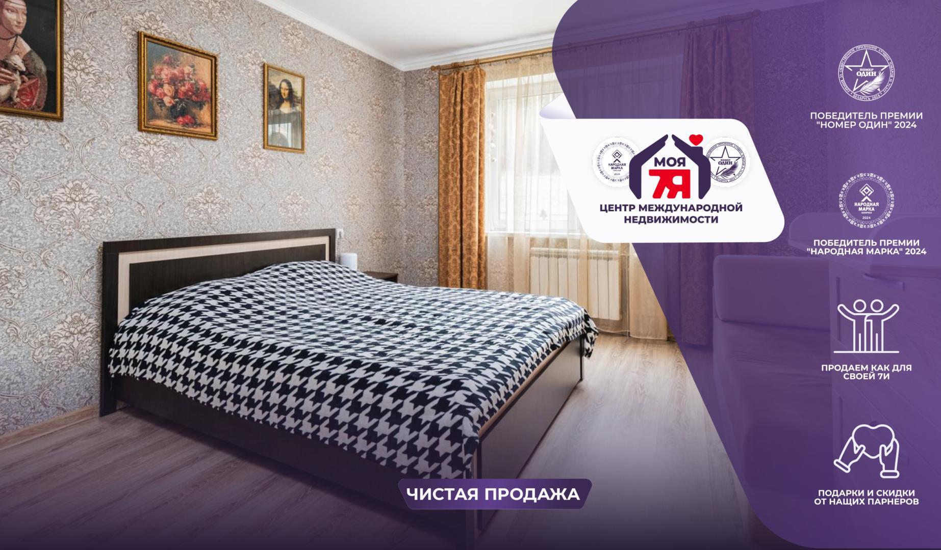 Apartamento 1 habitación 39 m² Kopishche, Belarús