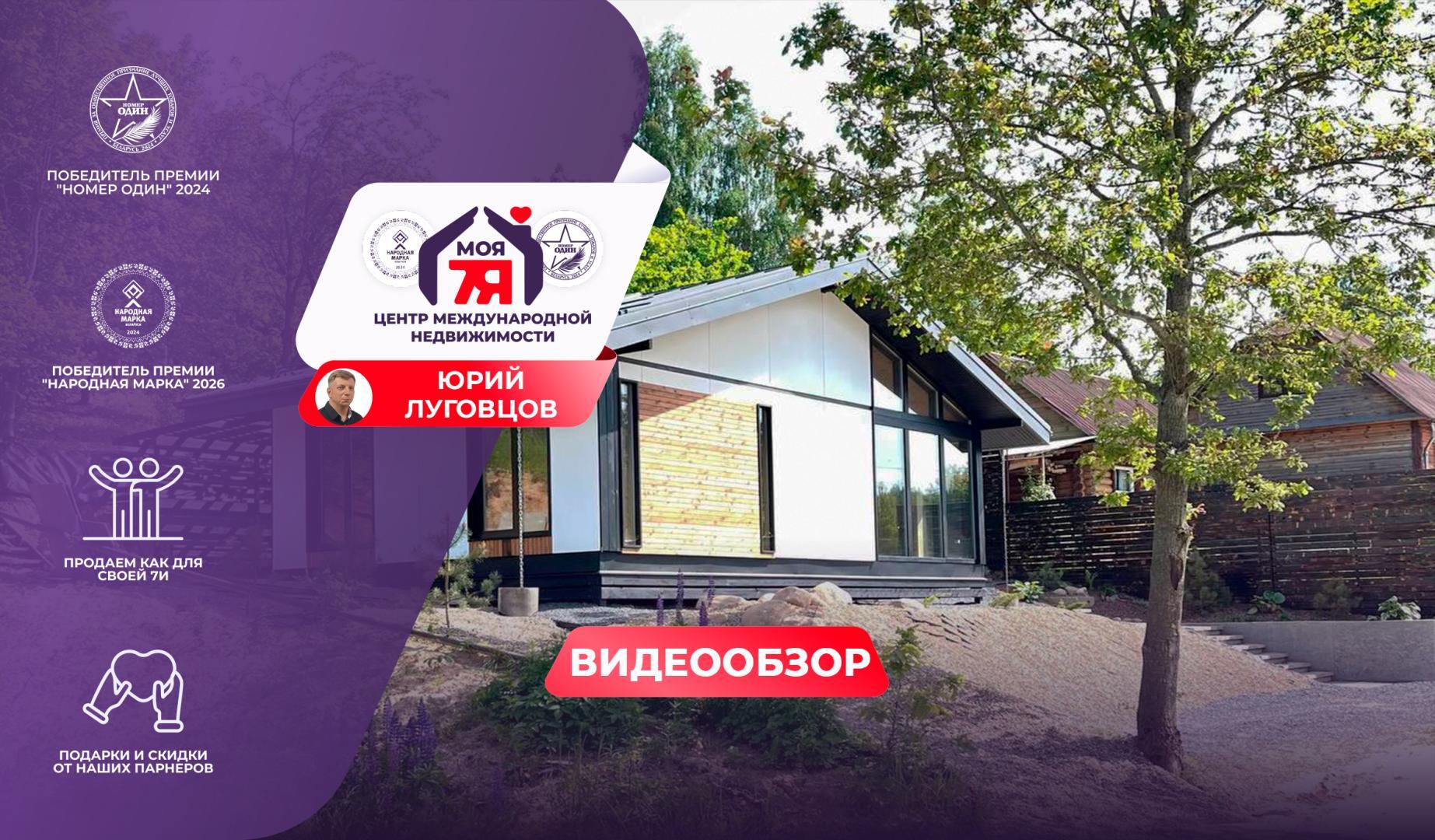 Haus 68 m² Chaciezynski sielski Saviet, Belarus