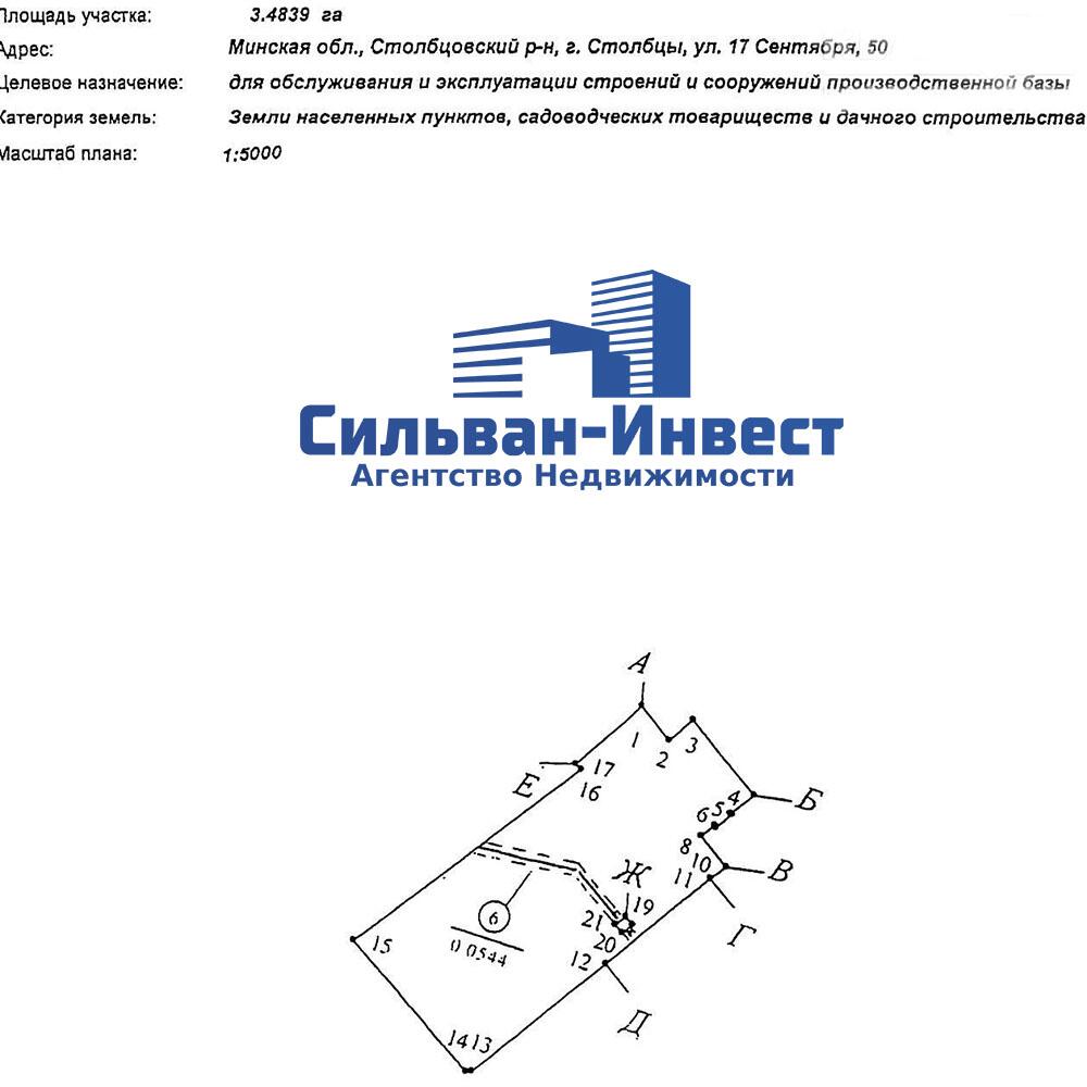 Коммерческое помещение 3 487 м² Столбцы, Беларусь