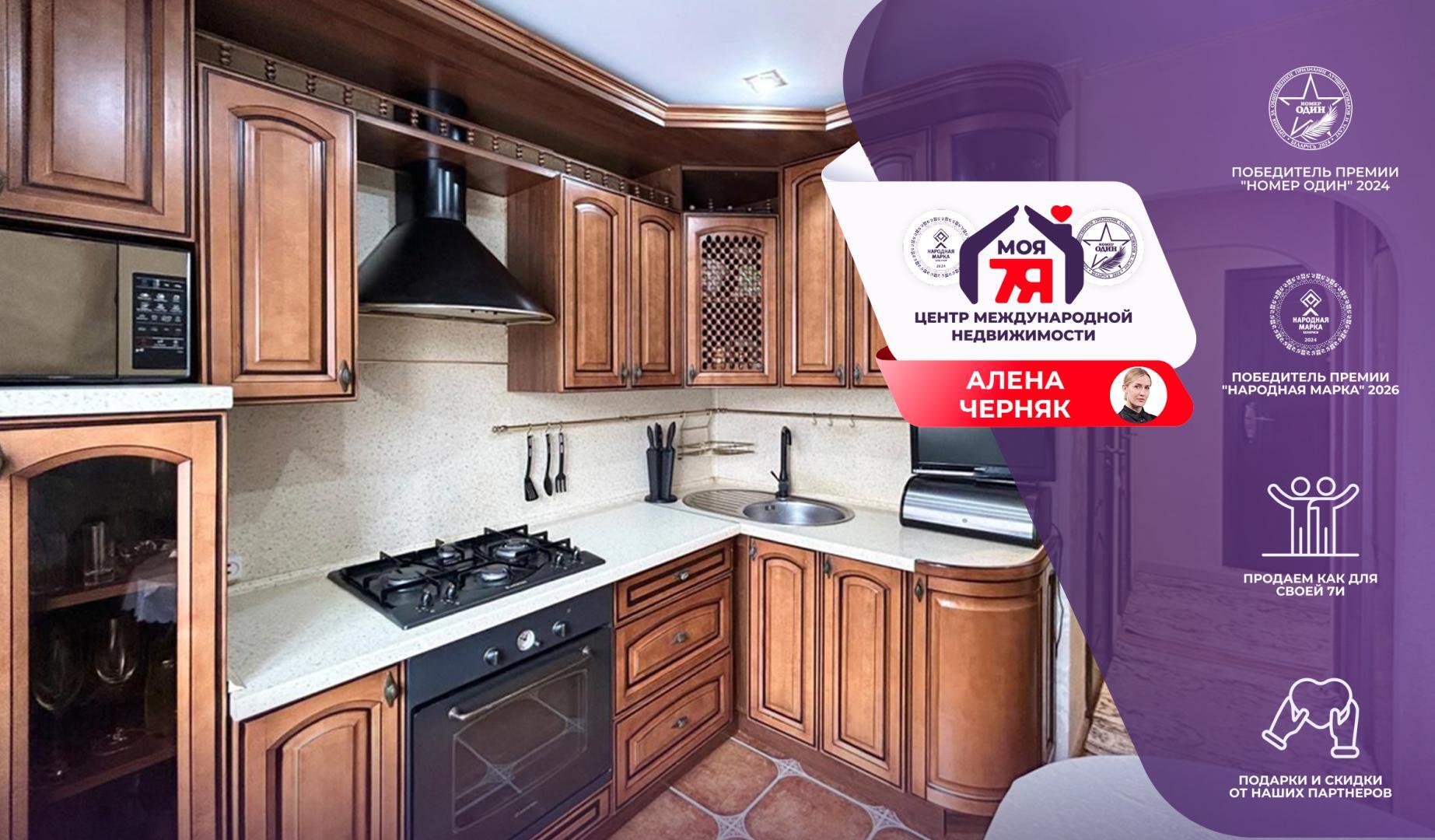 Appartement 3 chambres 63 m² Salihorsk, Bélarus