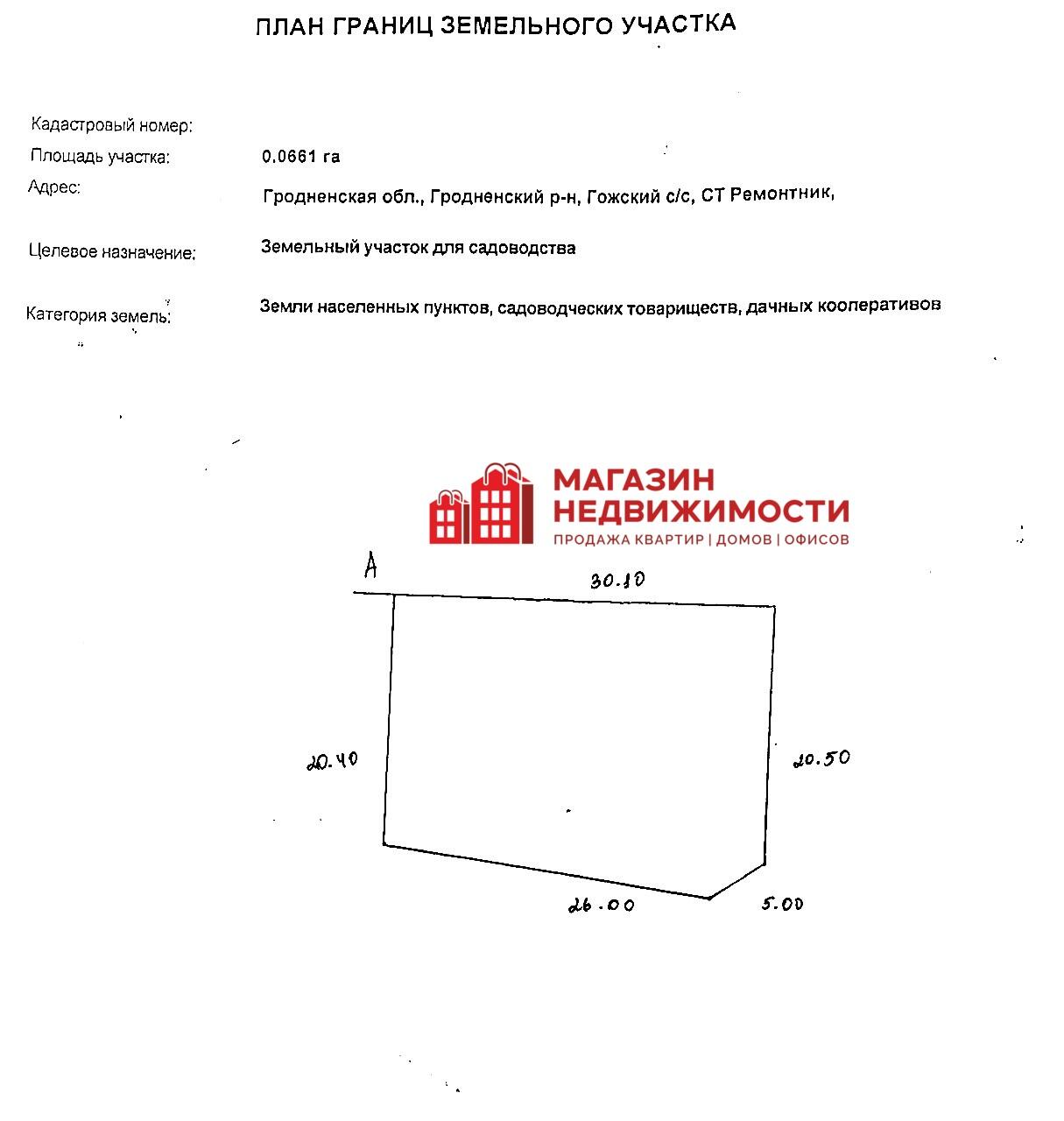 Haus 20 m² Putryskauski sielski Saviet, Belarus
