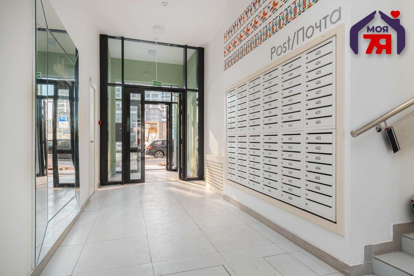 Appartement 2 chambres 39 m² Minsk, Bélarus