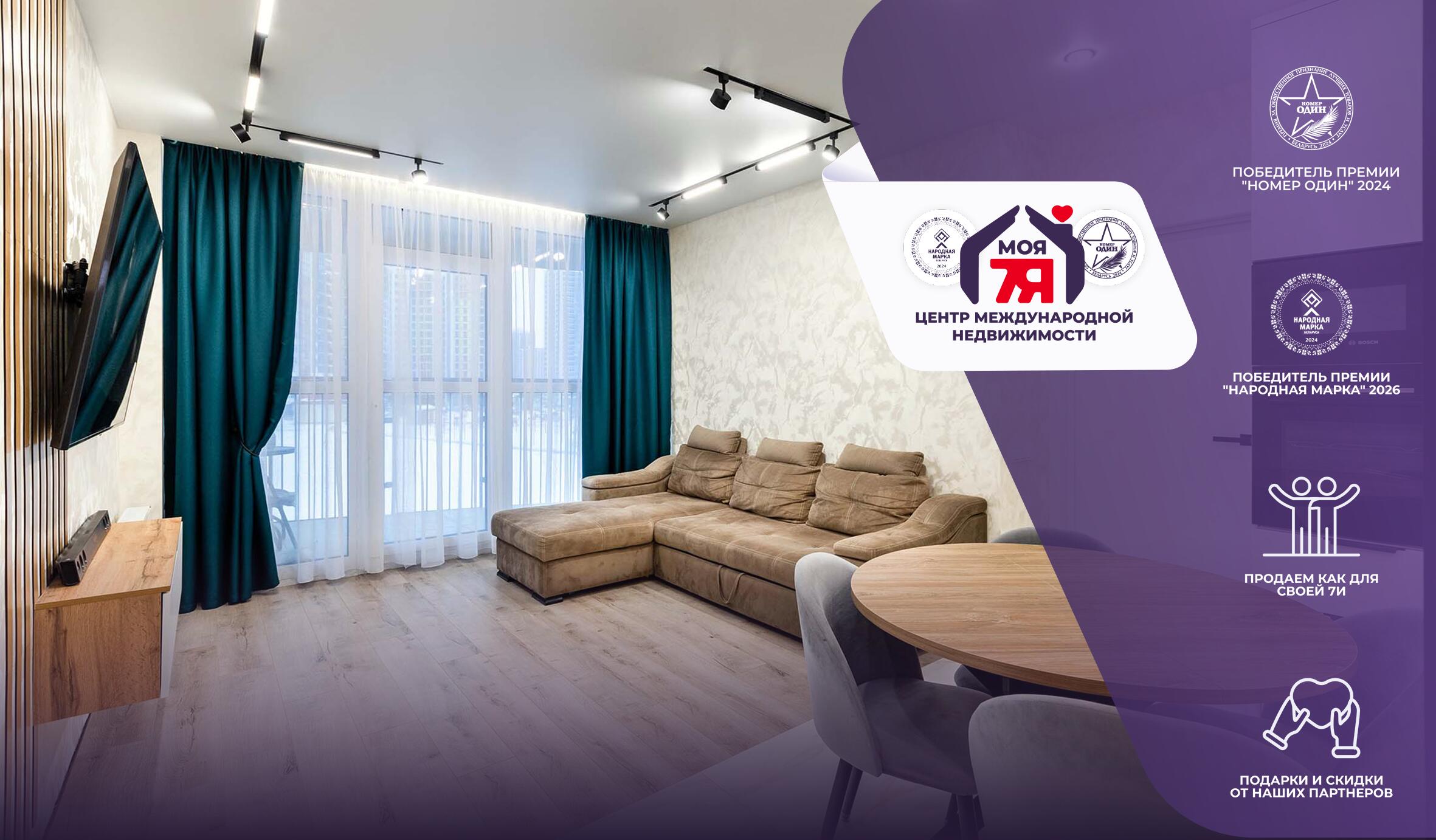 Wohnung 3 zimmer 74 m² Minsk, Belarus