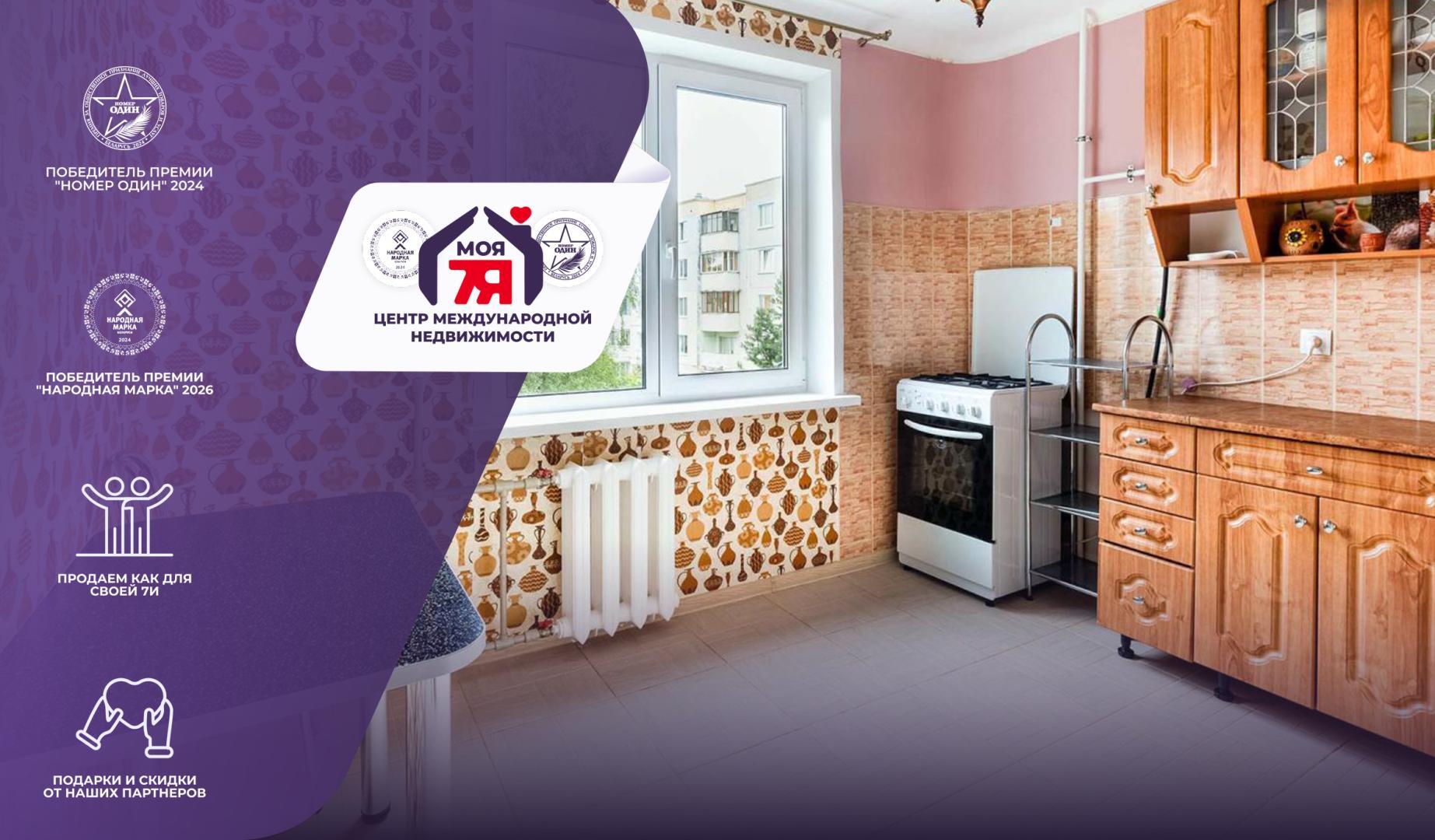 Appartement 1 chambre 37 m² Hatava, Bélarus